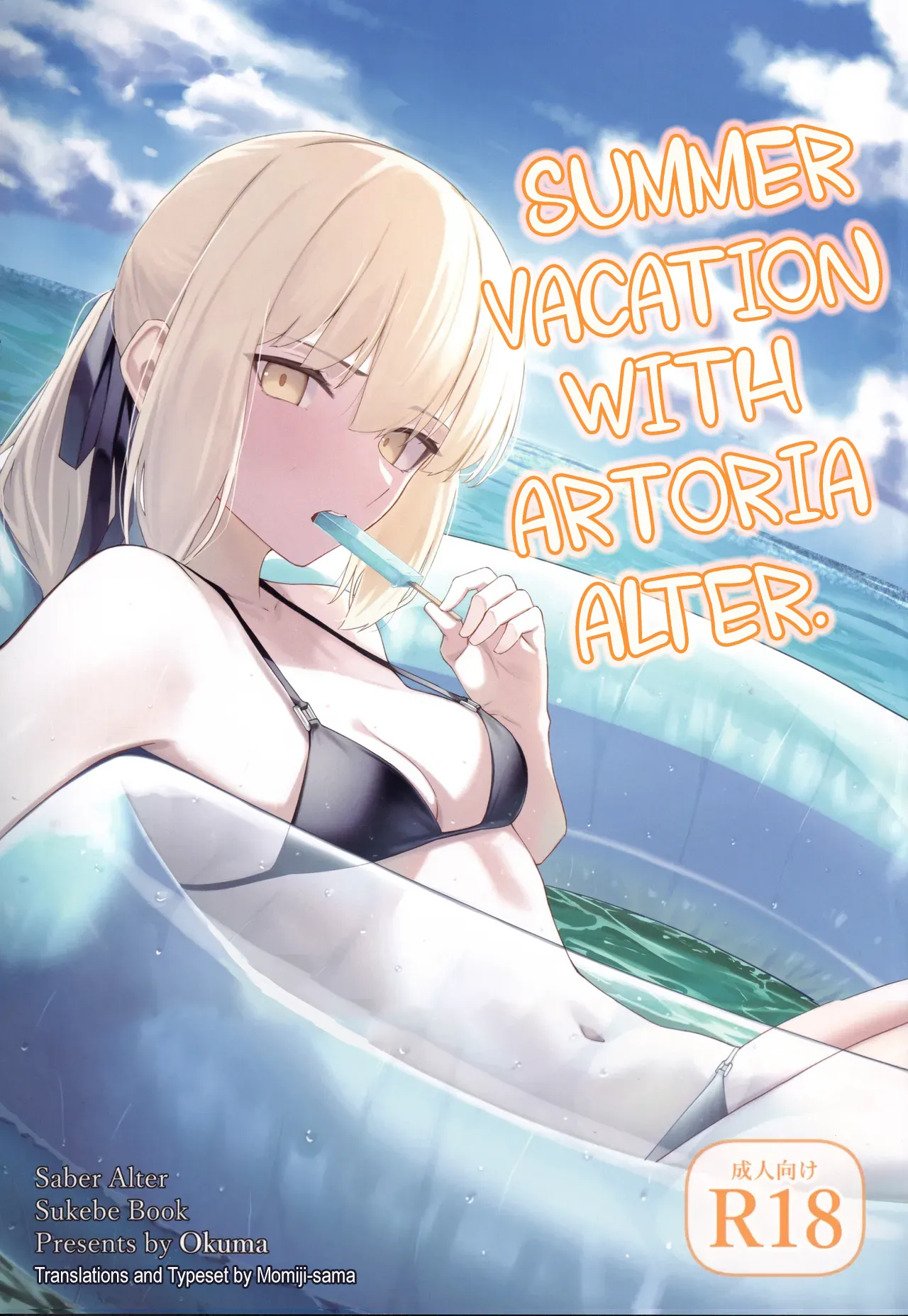 Summer vacation with Artoria Alter cover