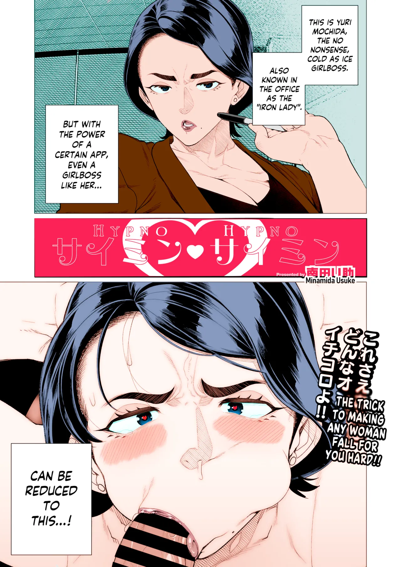 Hypno ♥ Hypno cover