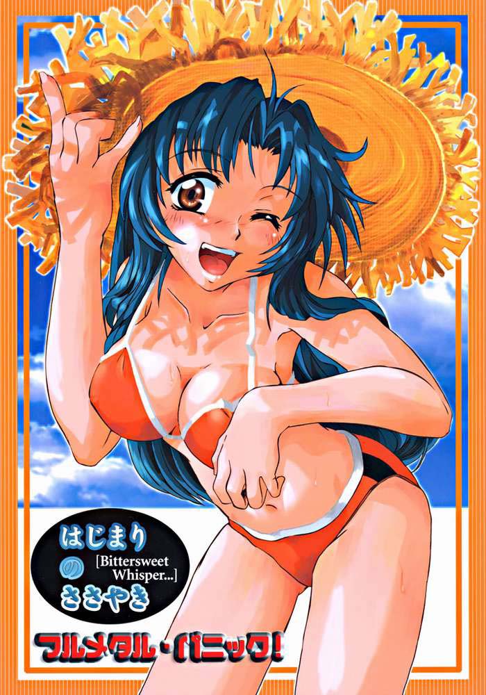 Full Metal Panic! - Hajimari no Sasayaki 「Bittersweet whisper…」 cover