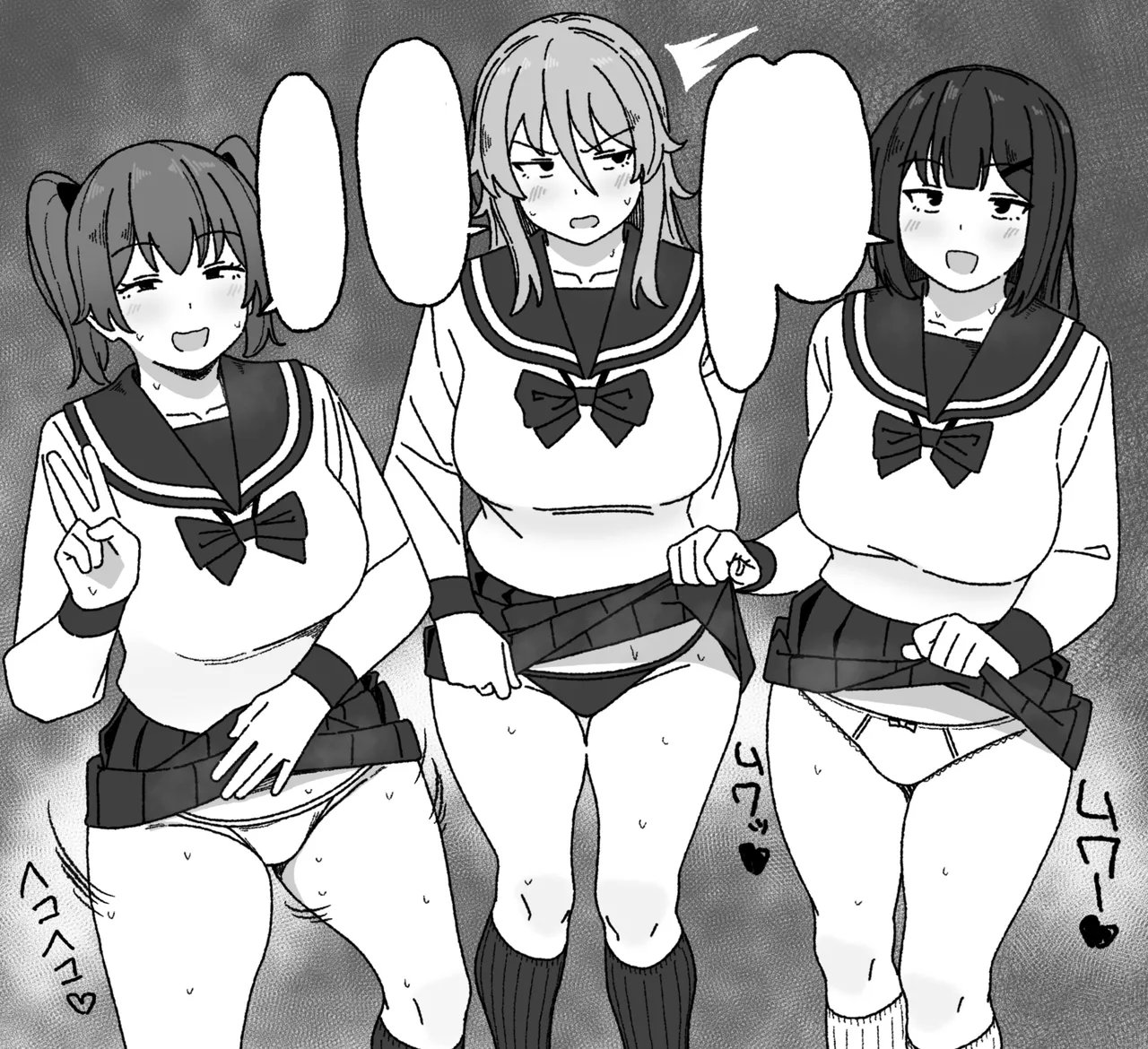 Manga Tsuzuki cover