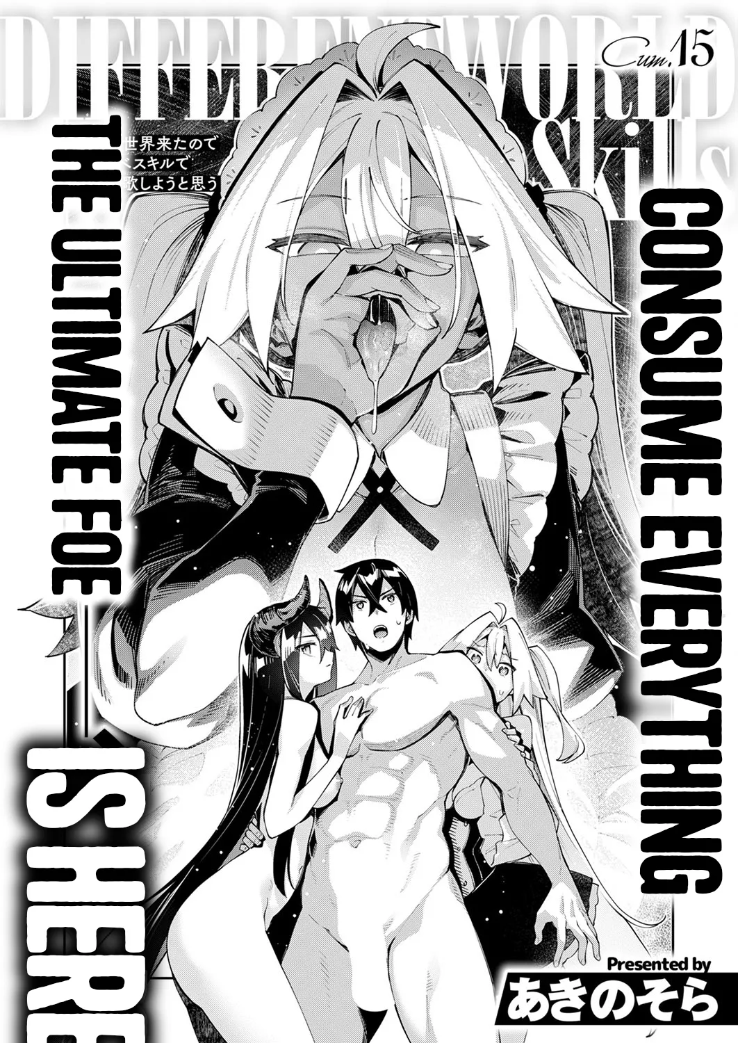 I Came to Another World, So I Think I'm Gonna Enjoy My Sex Skills to the Fullest! Cum.15 cover