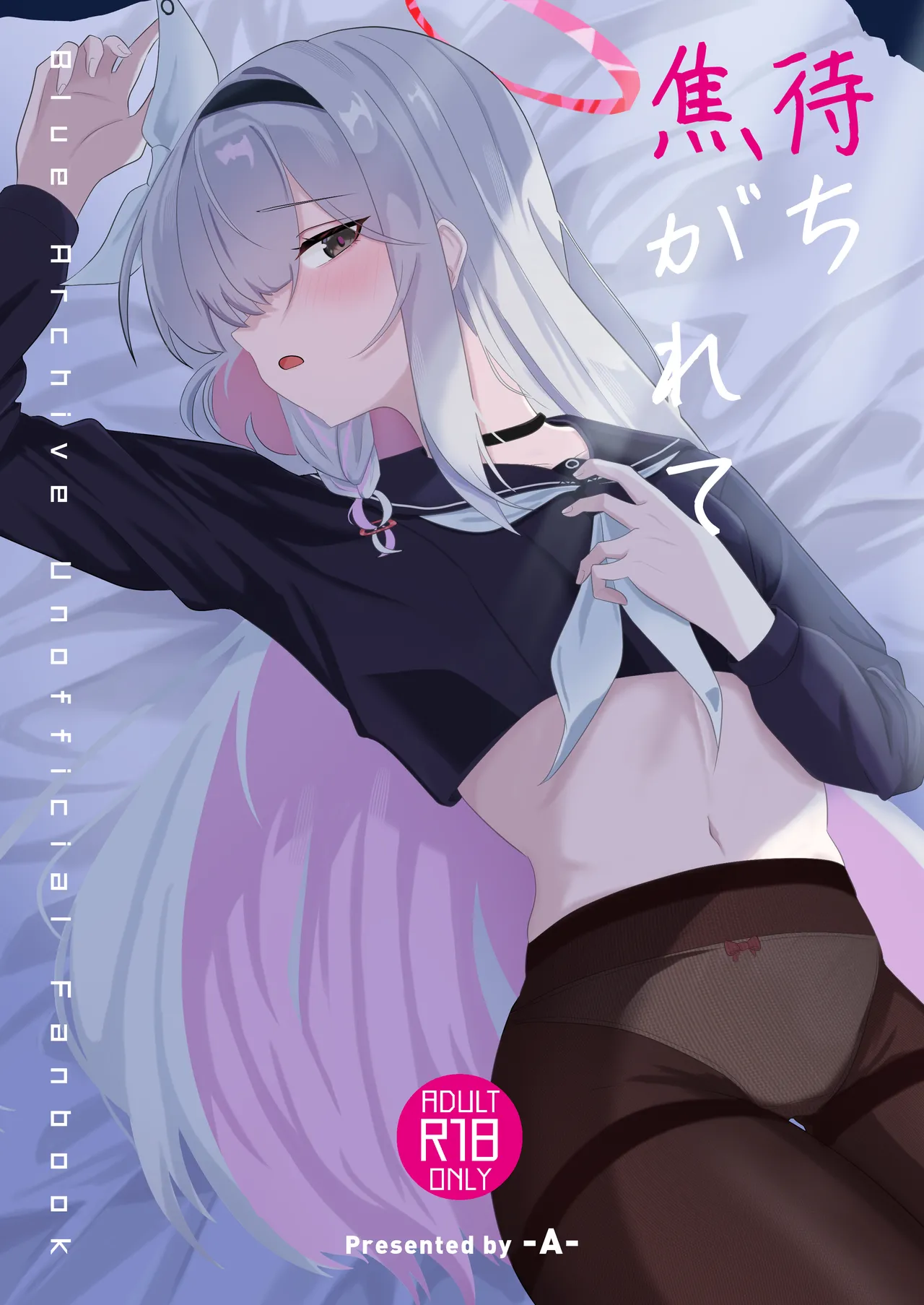 Anxiously Waiting cover
