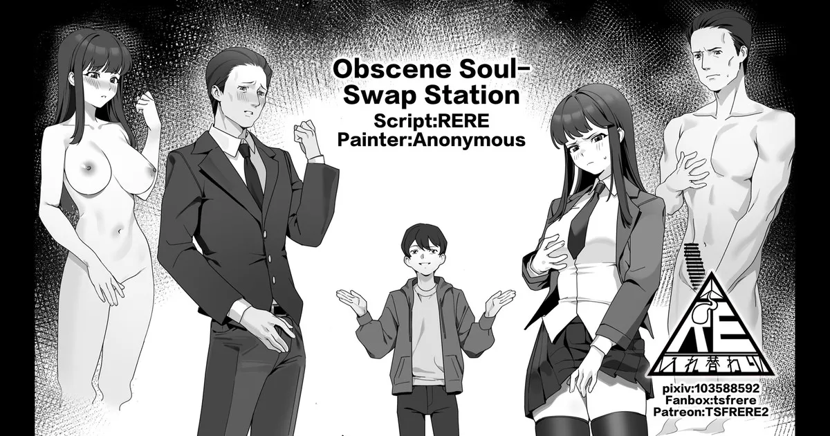 Obscene Soul-Swap Station cover