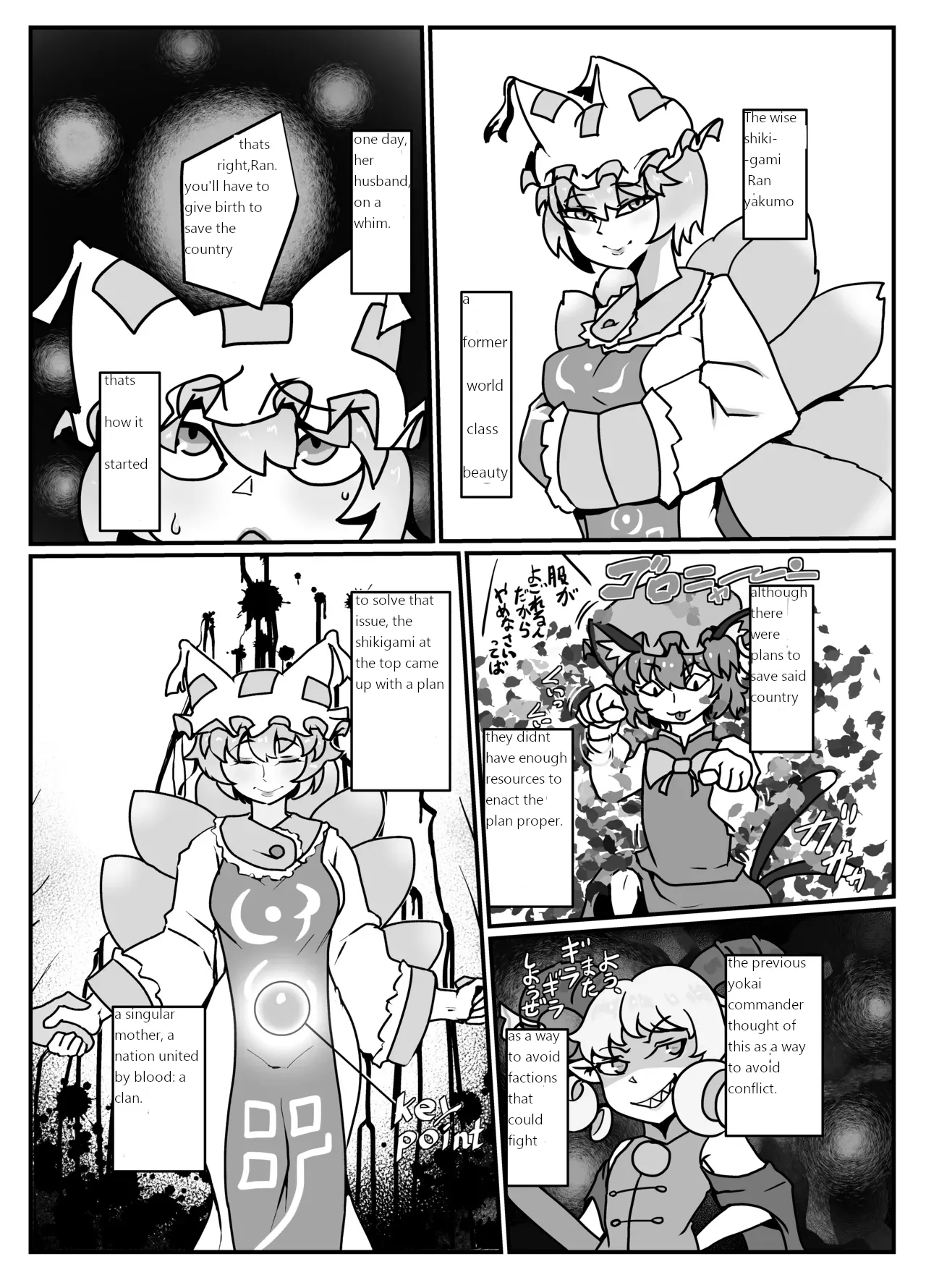 Ran's repopulation plan cover