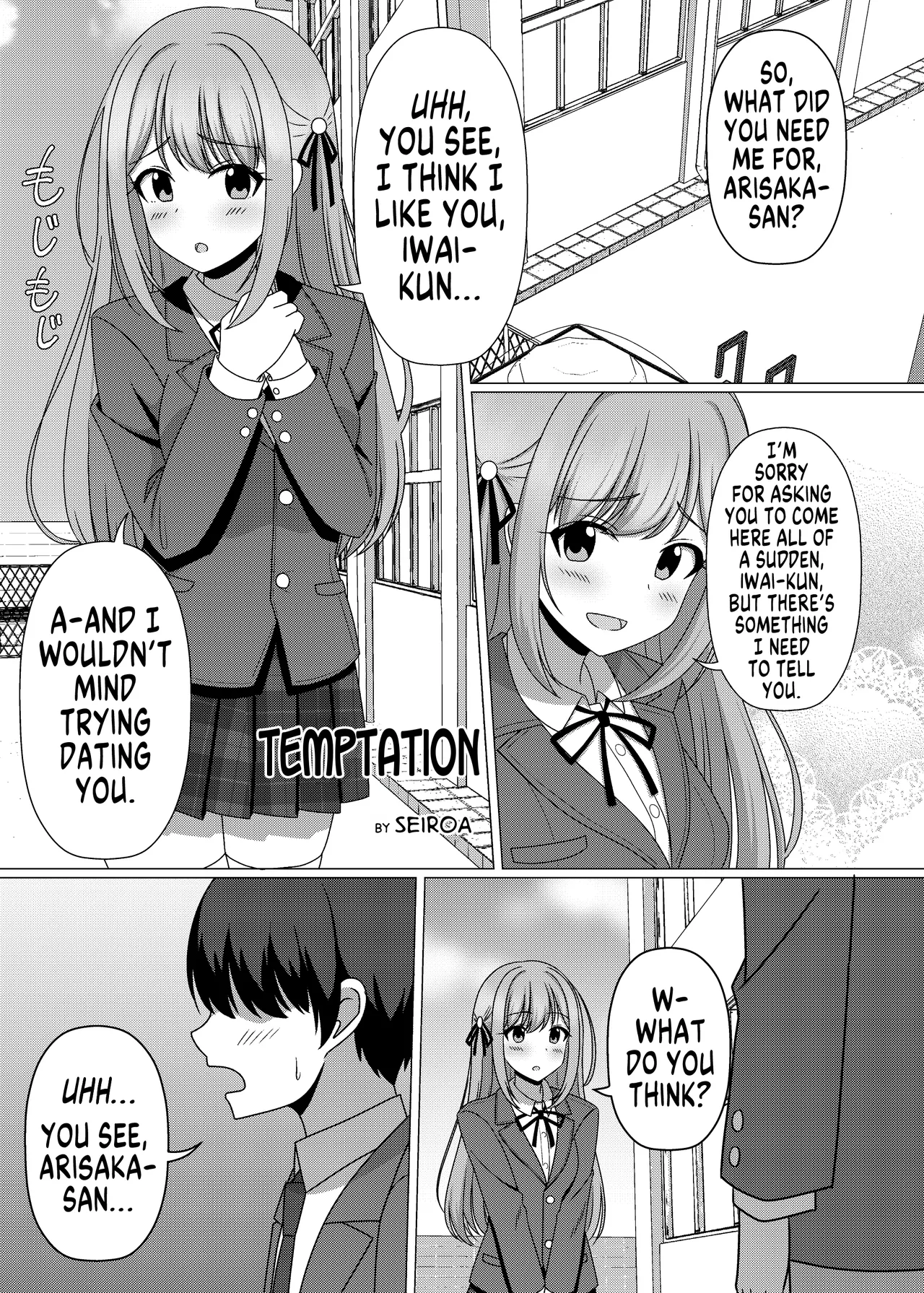 Temptation cover