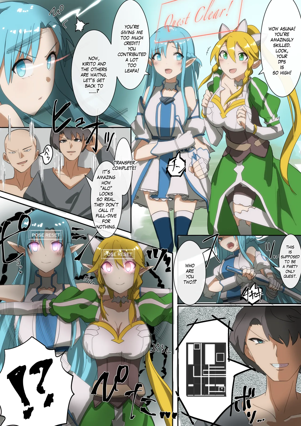 SAO Asuna & Leafa Body Jack cover