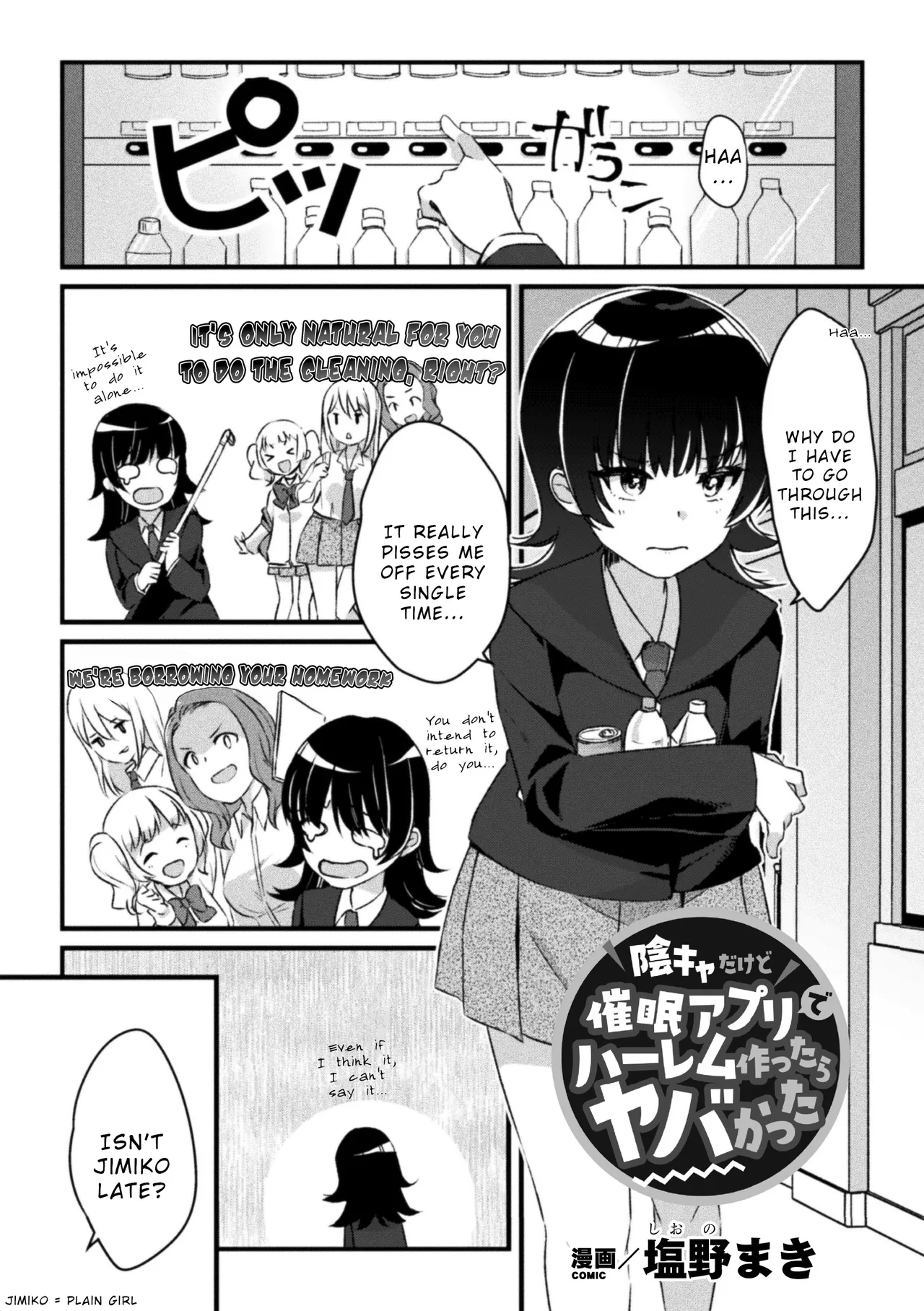 Inkya dakedo Saimin Apuri de Haremu Tsukuttara Yaba Katta cover