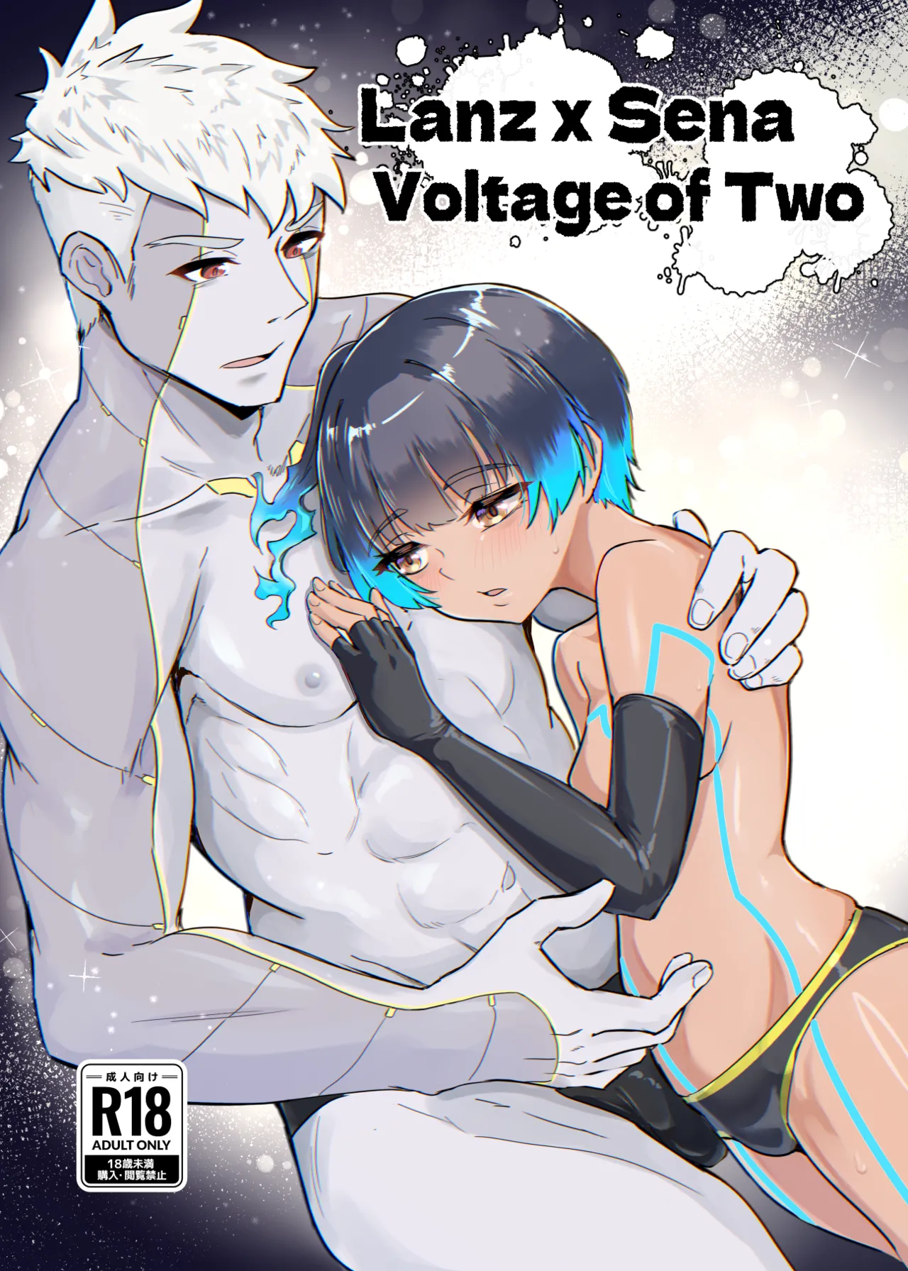 Lanz X Sena Voltage of Two cover