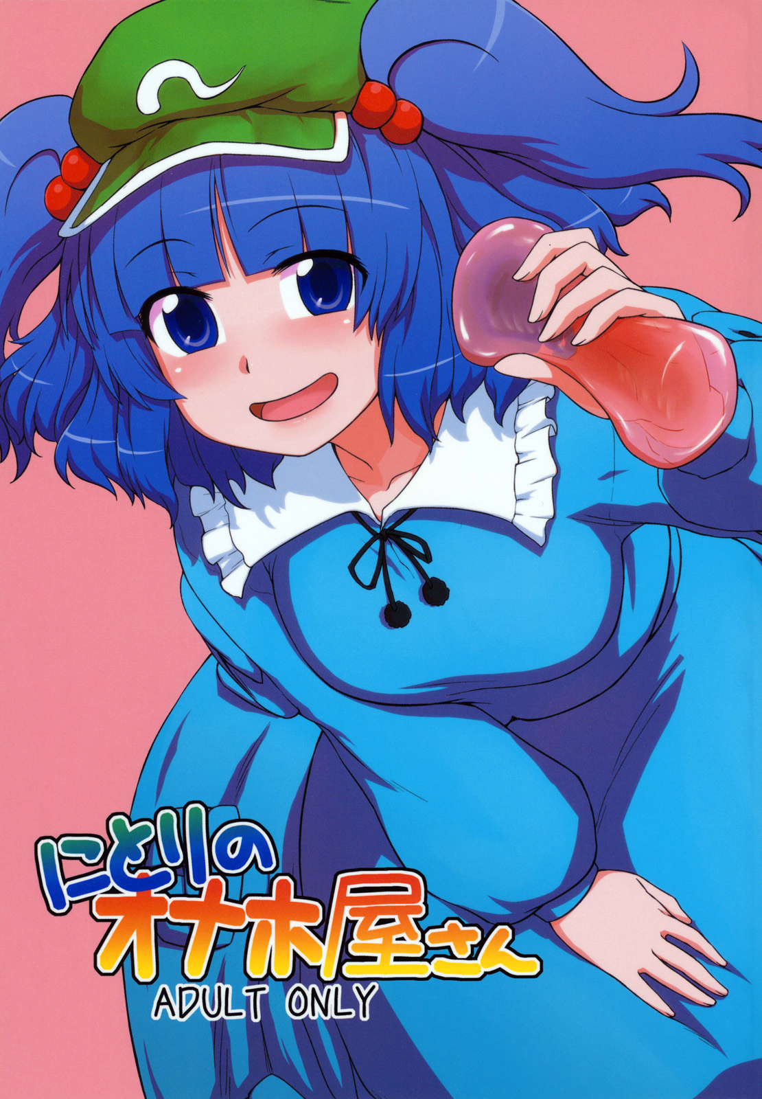 Nitori's Ona-Hole Store cover