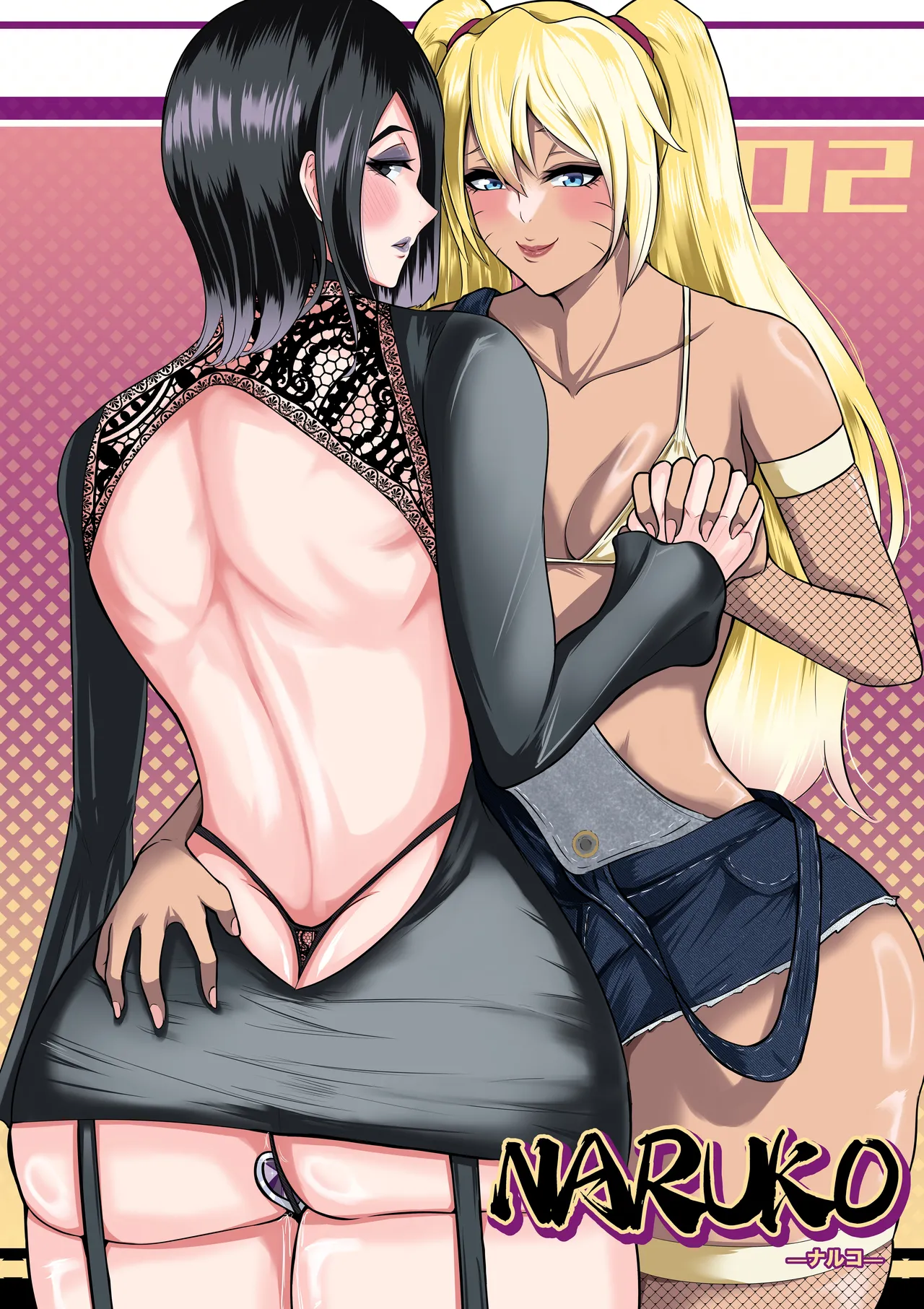 Naruko Part 2 cover