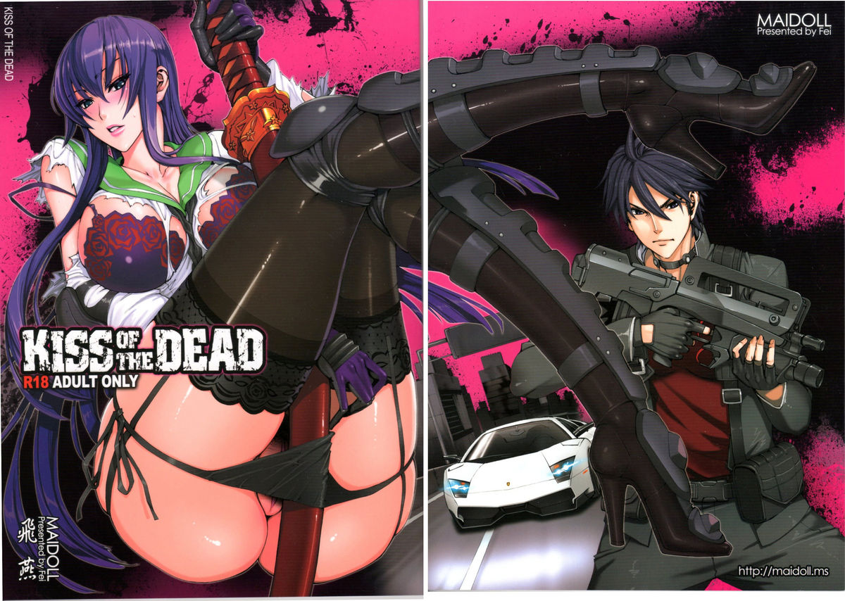 Kiss of the Dead cover
