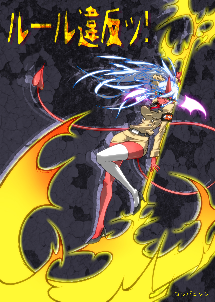 Rule Ihan! cover