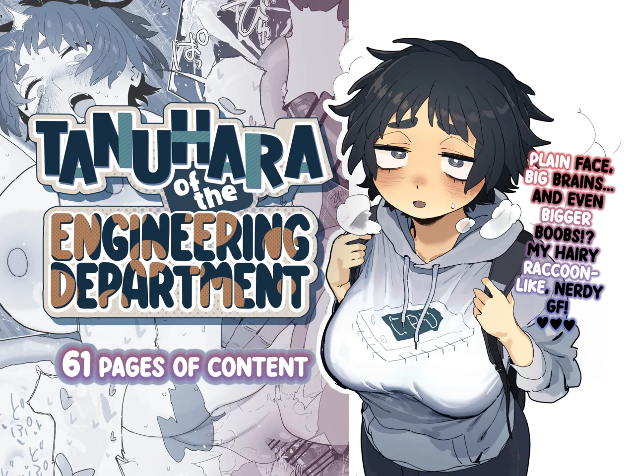 Tanuhara of the Engineering Department cover