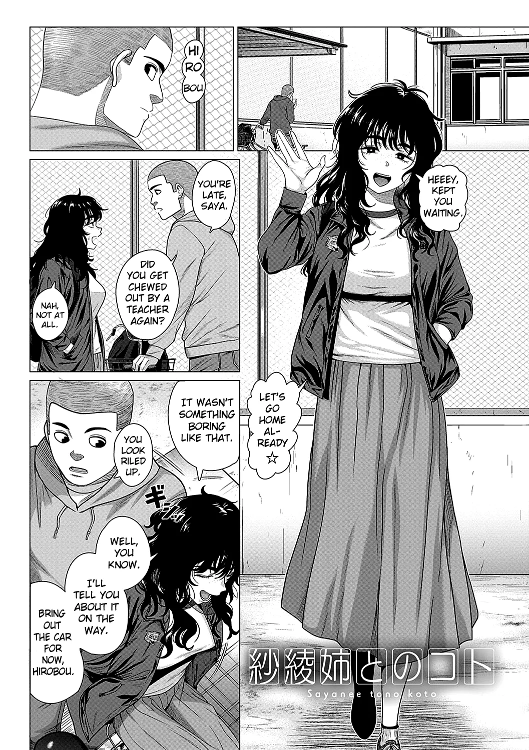 About Saya Nee cover