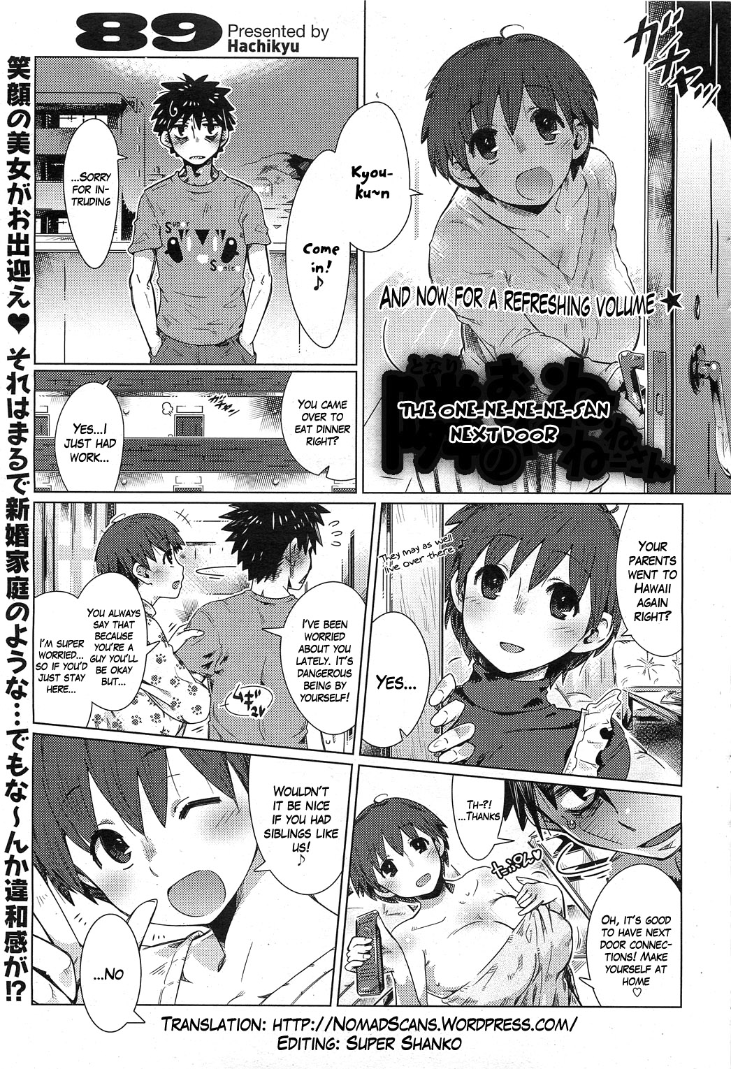The One-ne-ne-ne-san Next Door cover