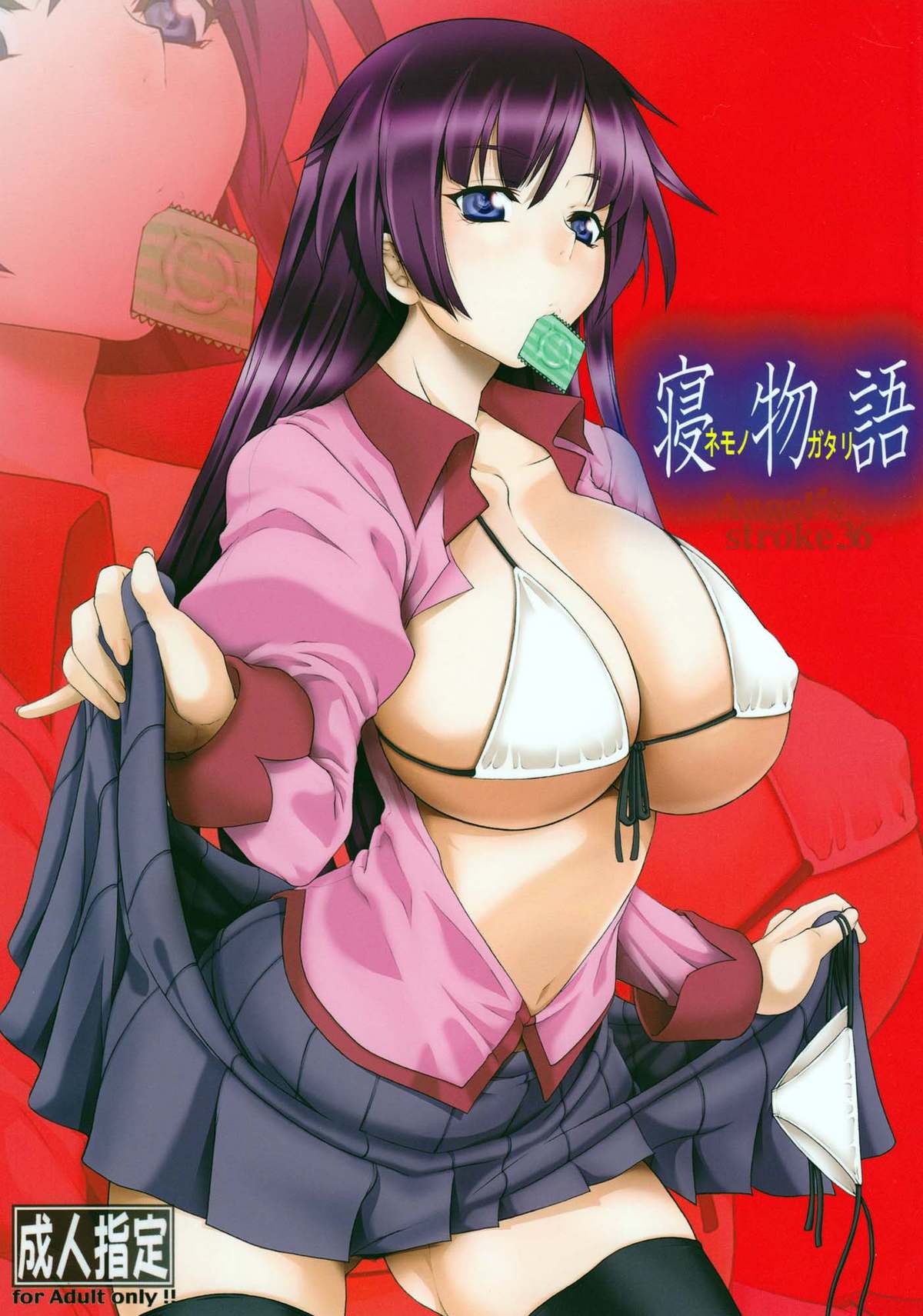 Angel's Stroke 36 Nemonogatari cover