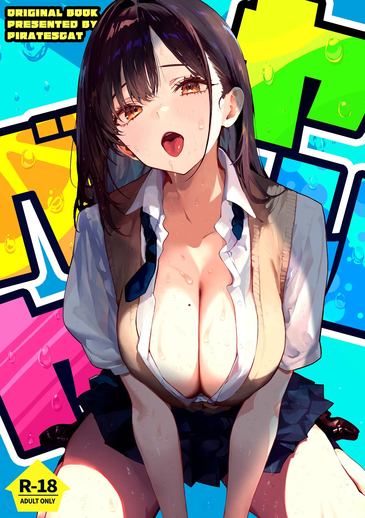 Sex House cover