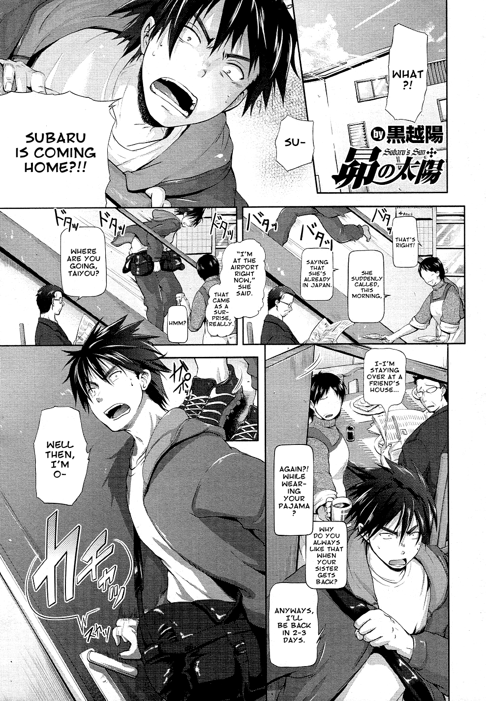 Subaru's Sun cover