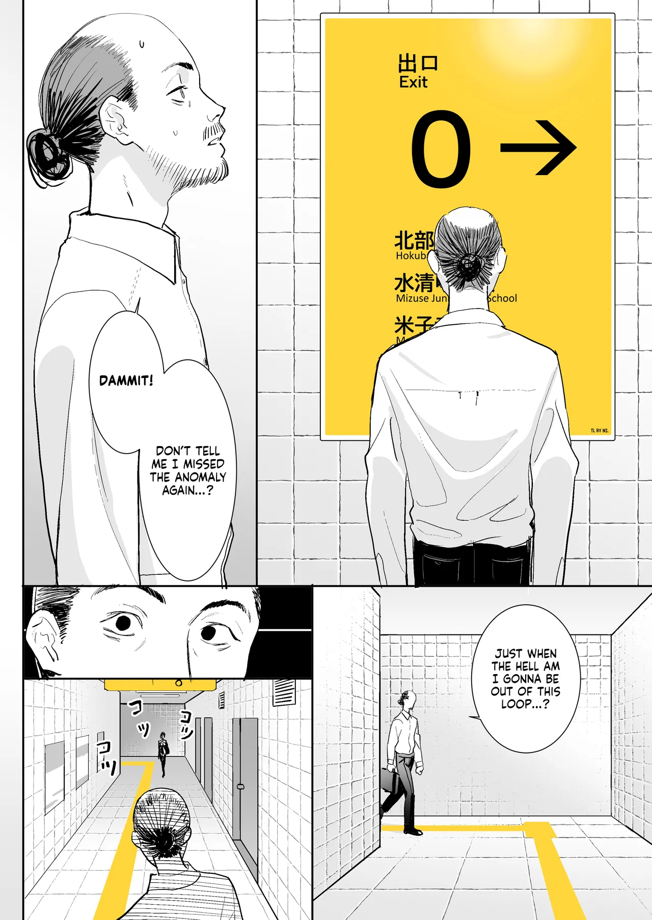 The Exit 8 cover