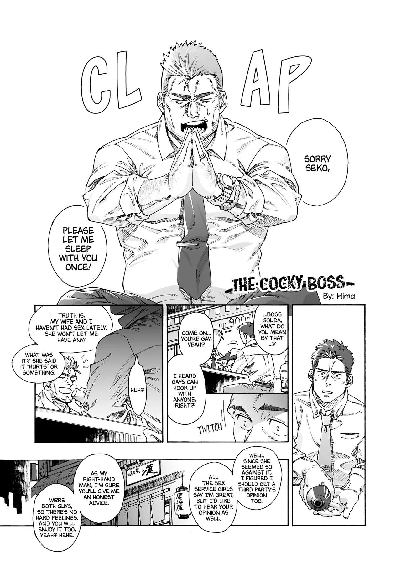The Cocky Boss cover
