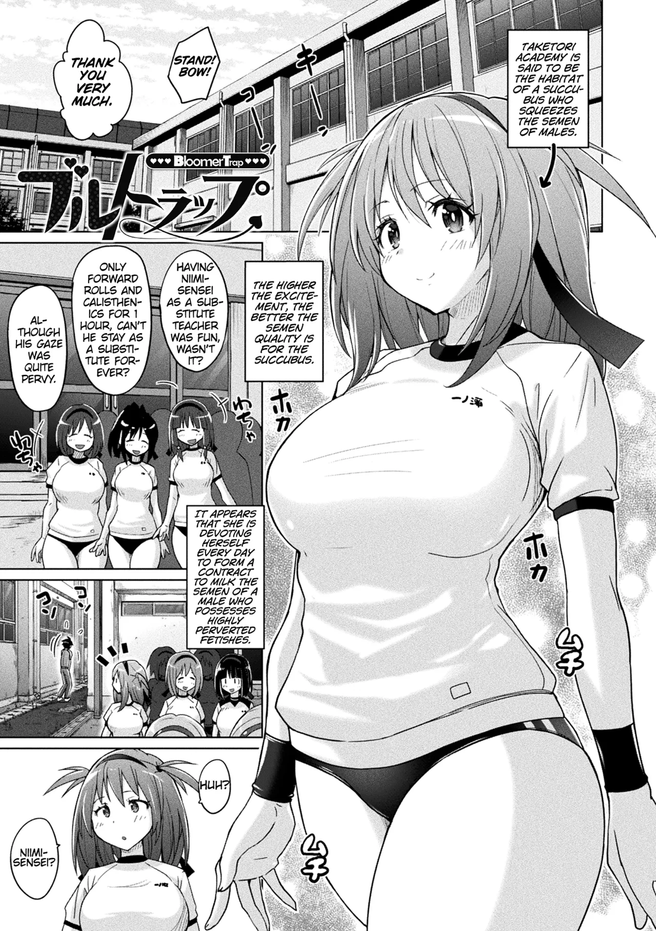 Bloomer Trap cover
