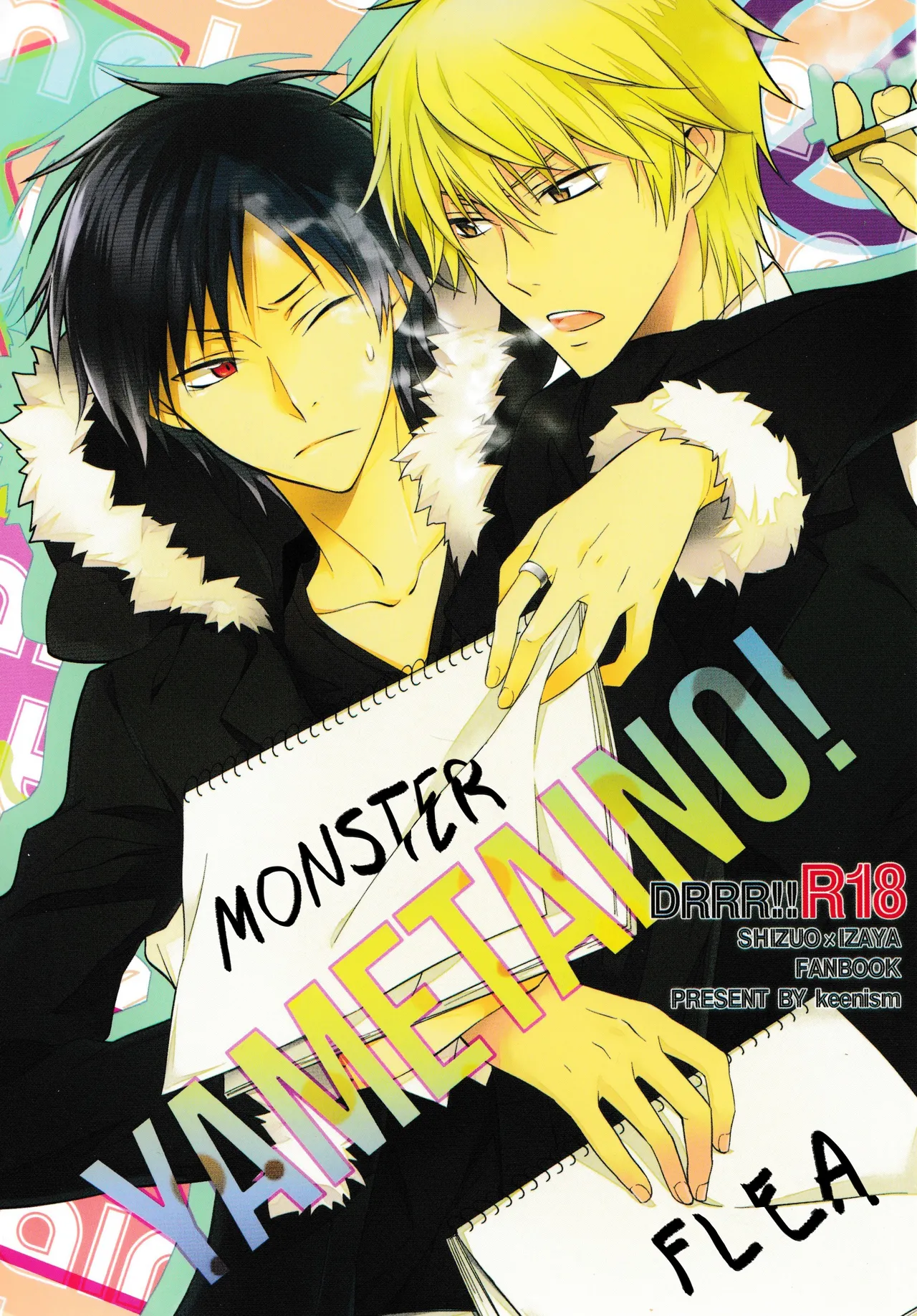 Yametaino -Durarara dj cover