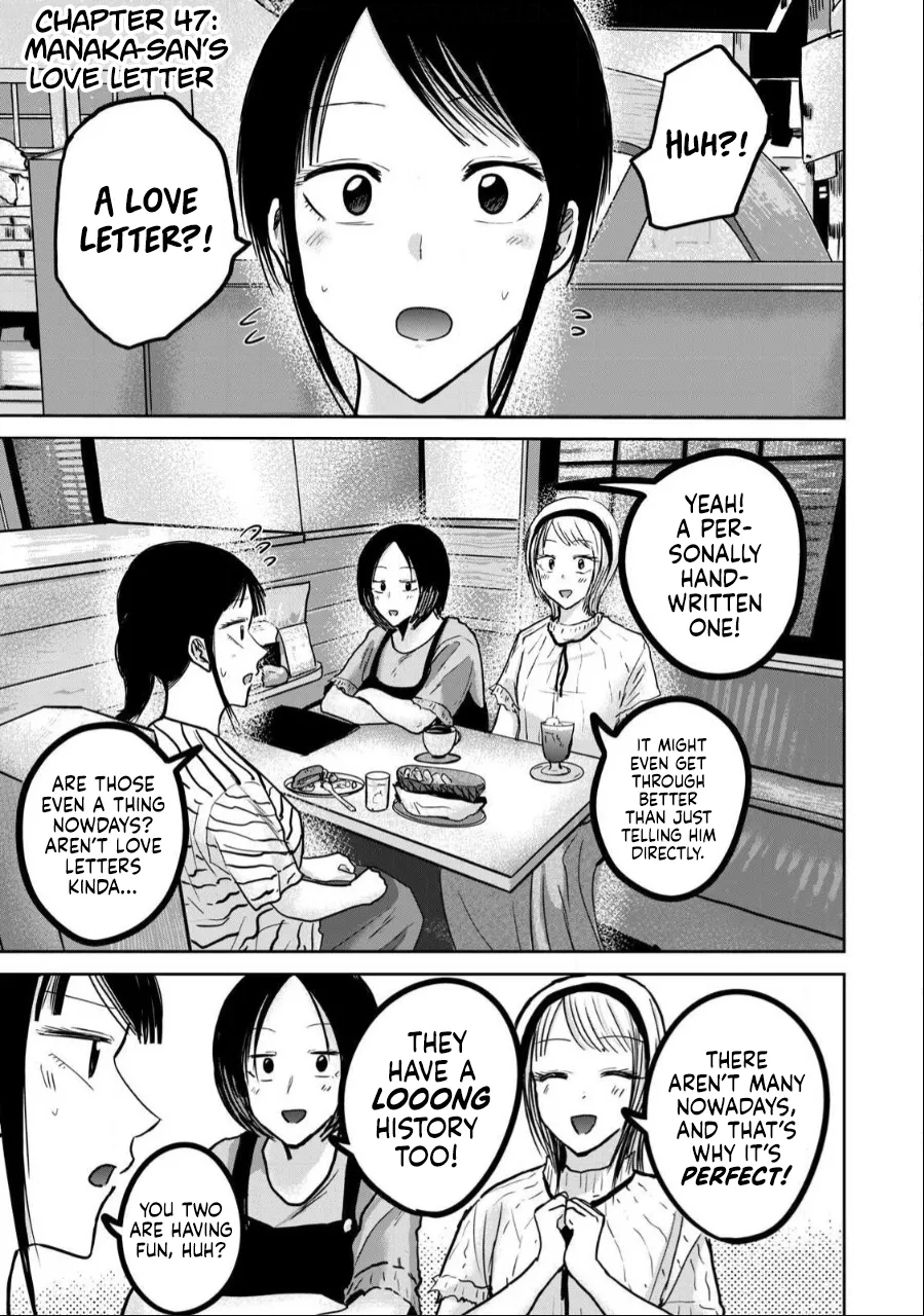 Ueno-kun Has Been Developed Chapter 47 cover