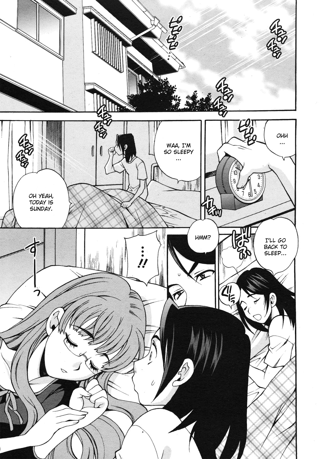 Mayu-sensei ha H de komaru! Conclusion cover