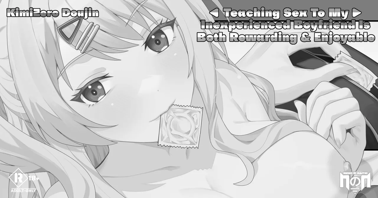 Teaching Sex to My Inexperienced Boyfriend is Both Rewarding & Enjoyable cover