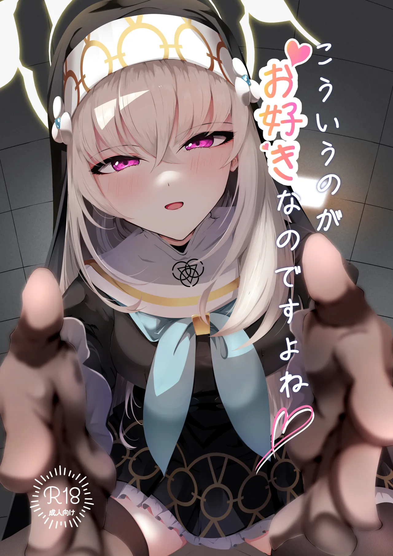 You Really Like This Kind Of Stuff, Don't You? cover