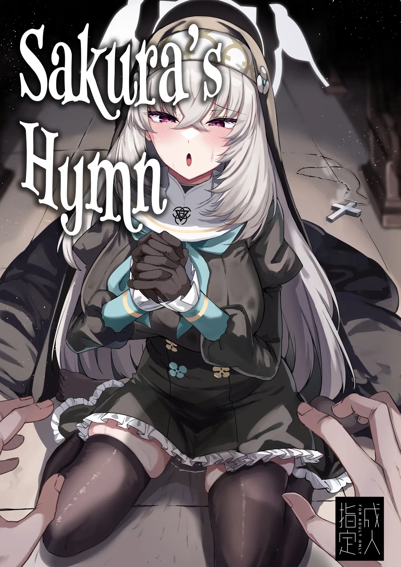Sakura's Hymn cover