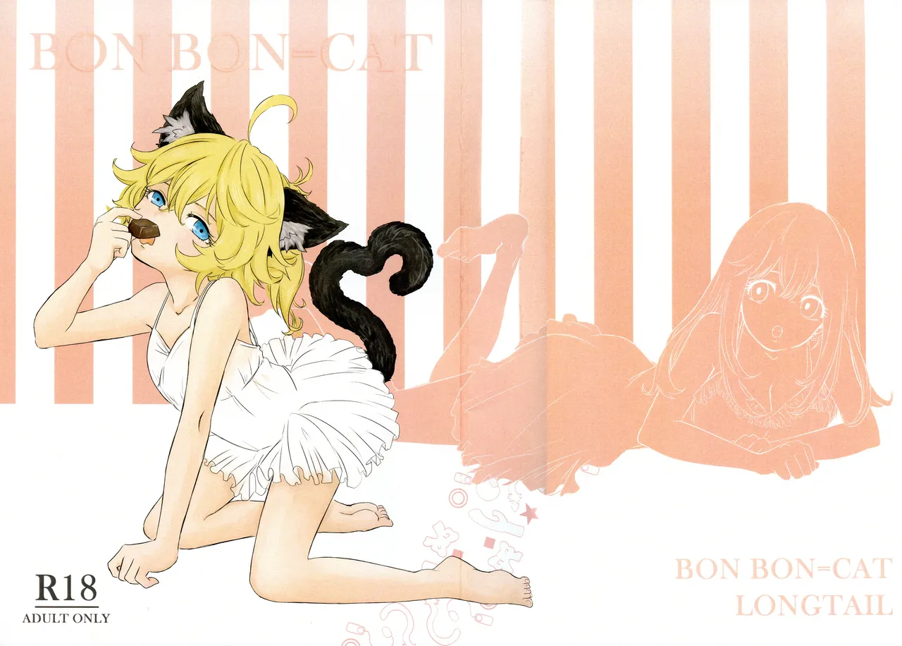 BONBON=CAT cover