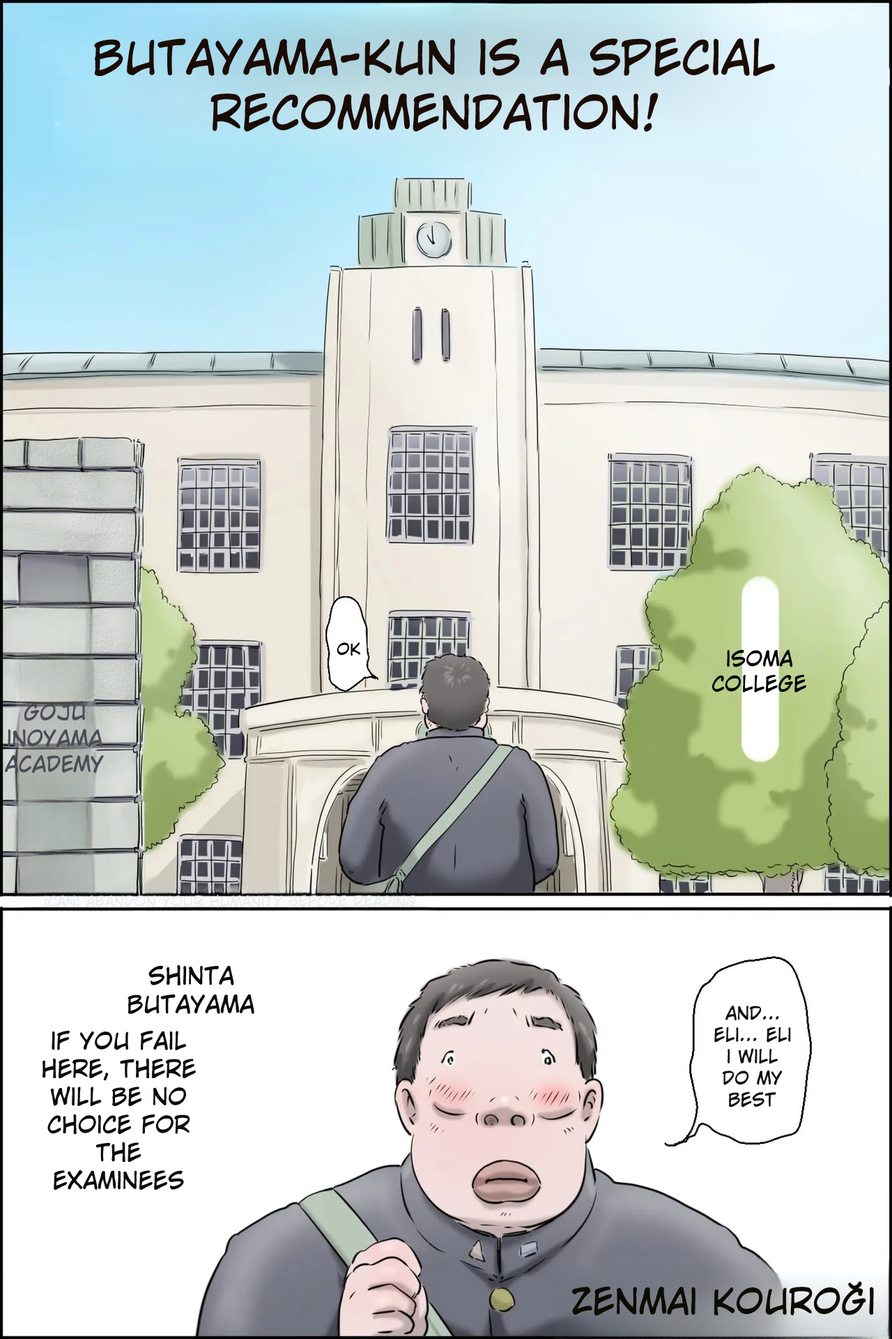 Butayama-kun is a special recommendation! cover