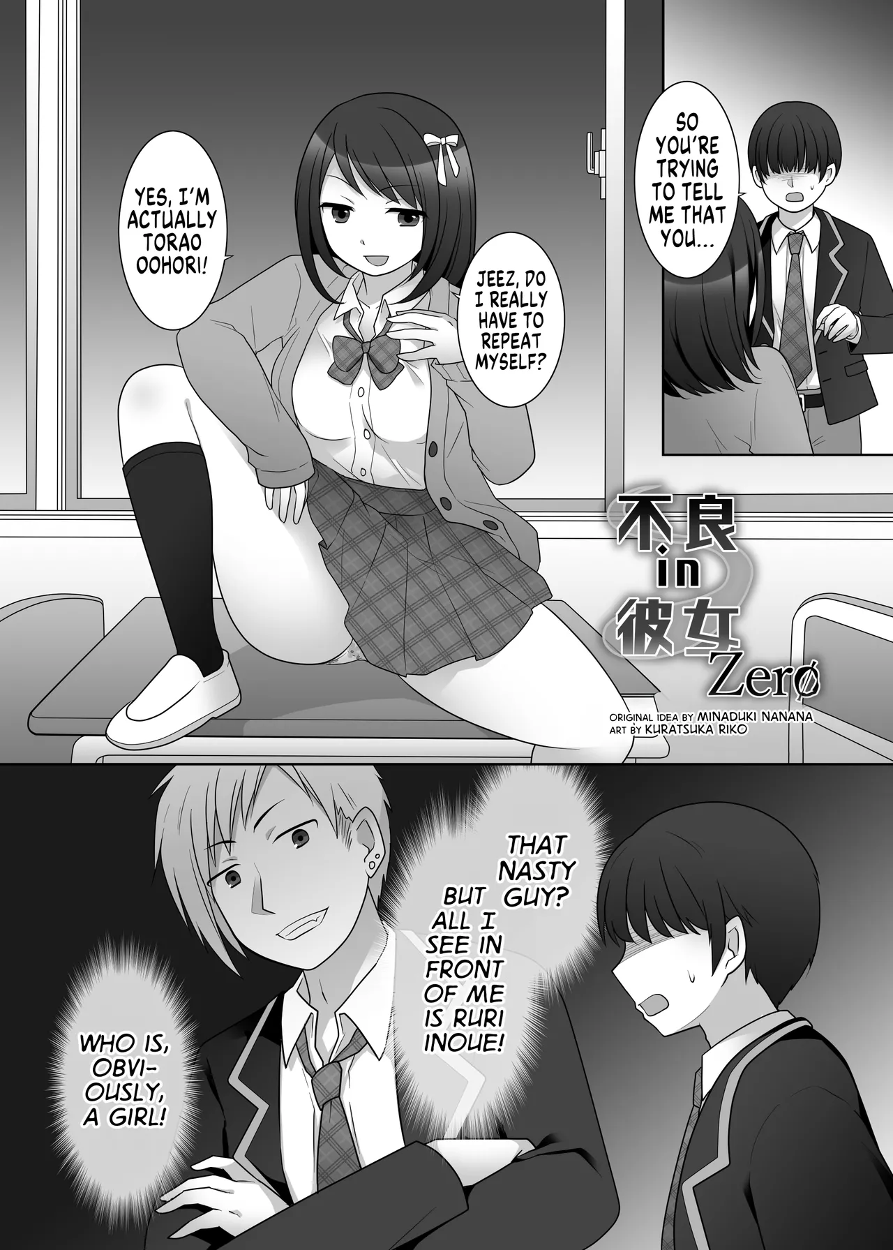 Furyou in Kanojo Zero cover