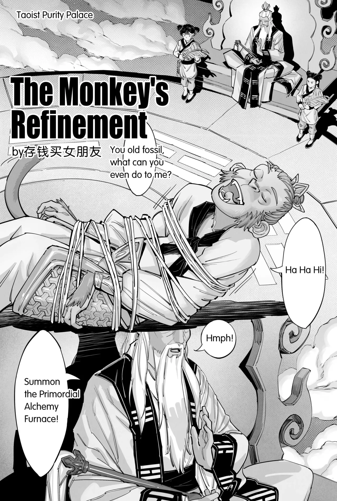 The Monkey's Refinement cover