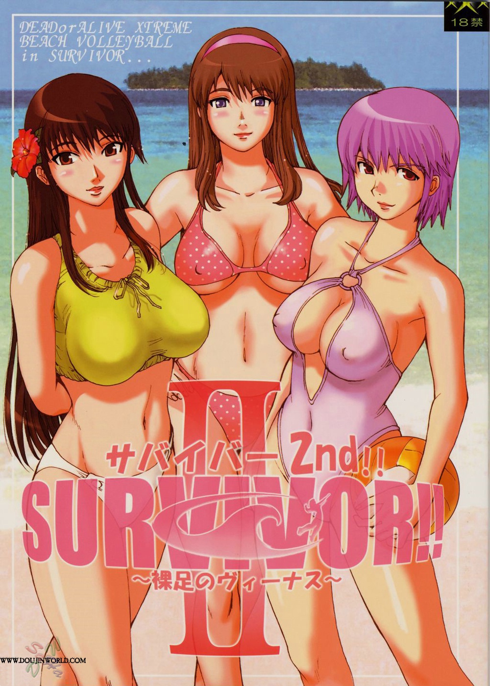 SURVIVOR!! II ~Barefoot Venus~ cover