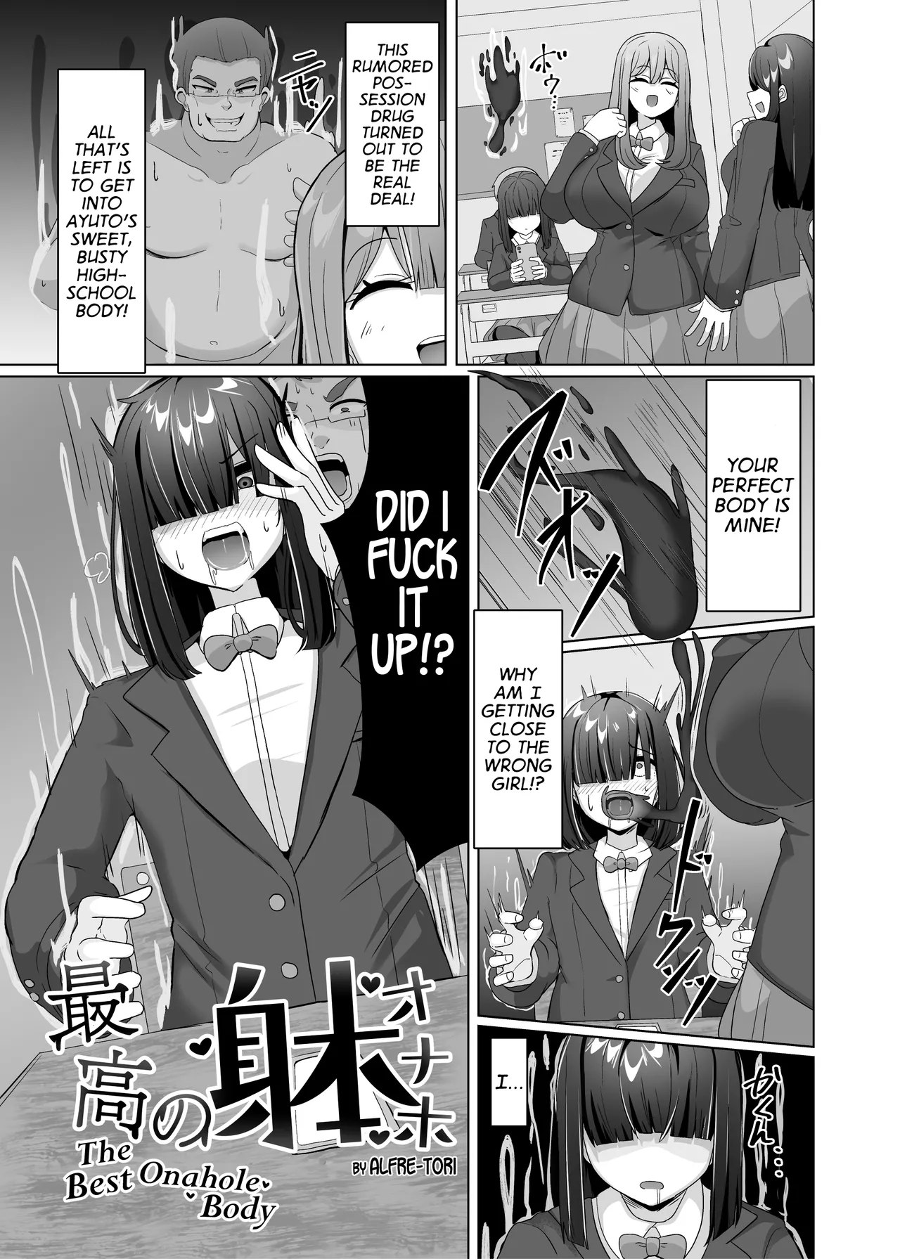 Saiko no Karada Onaho |The Best Onahole Body cover