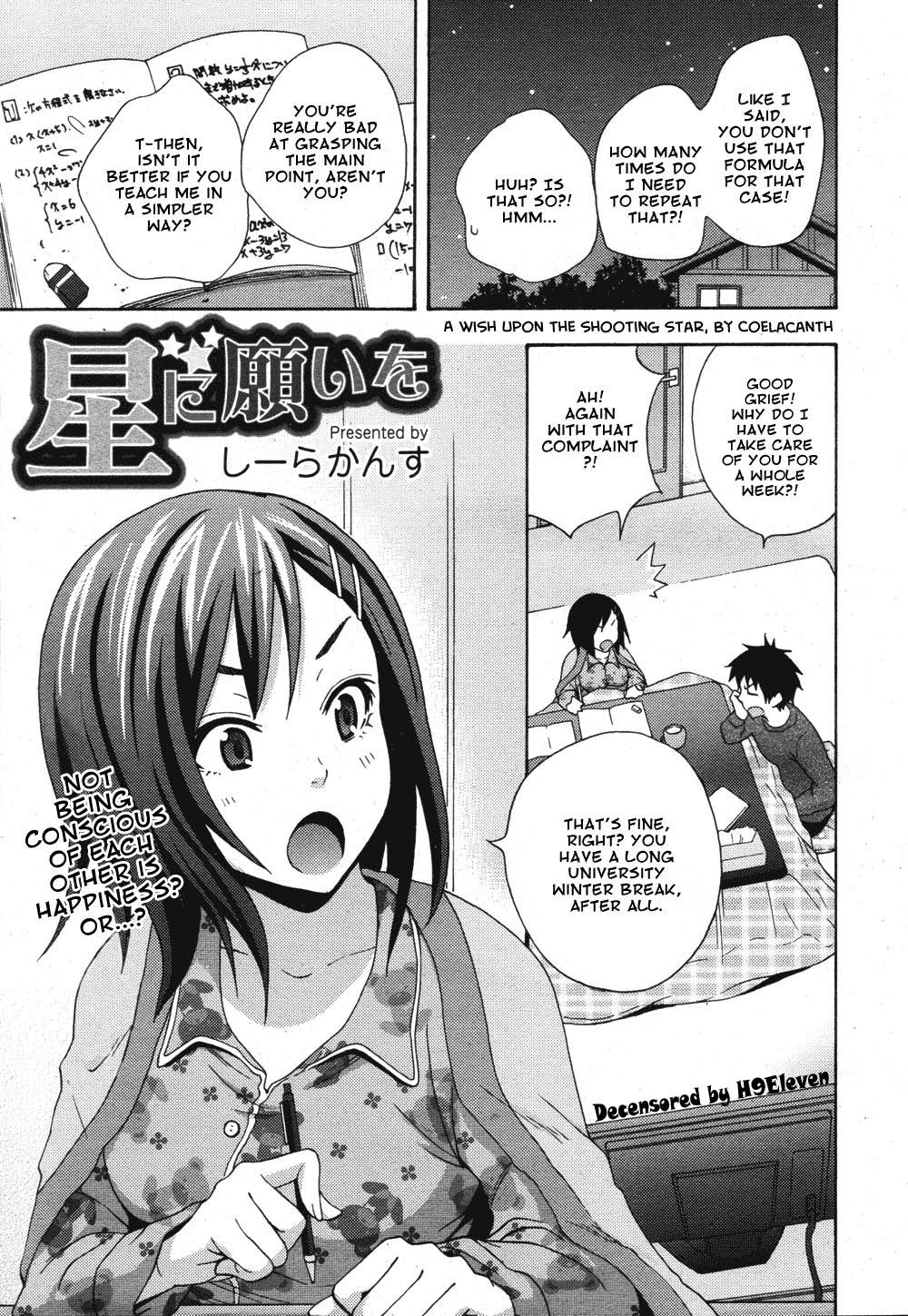 Hoshi ni Negai o (COMIC Megamilk Vol. 08) [English] =amailittlething= cover