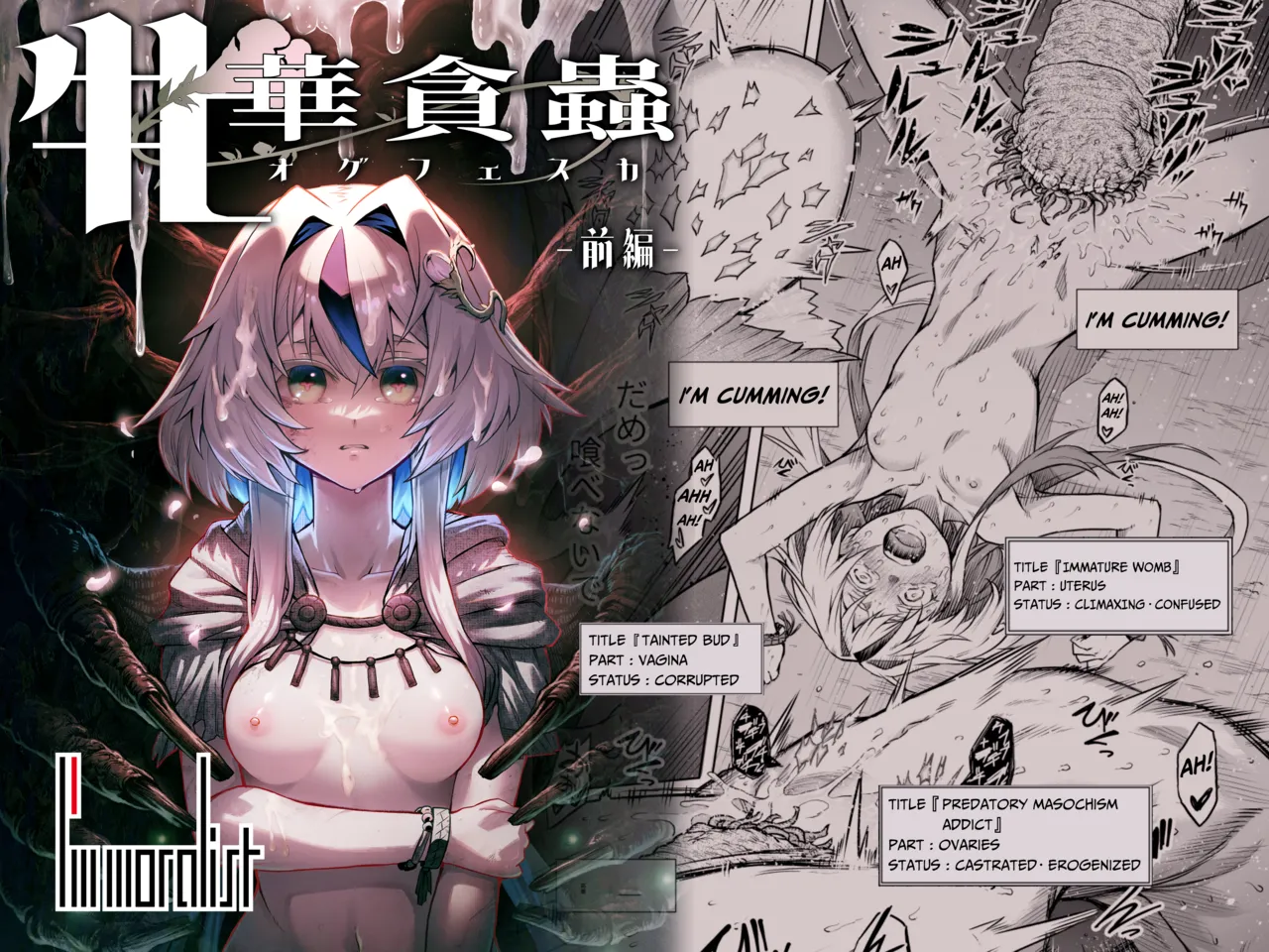 Female Flower Devourer Ogufesuka cover