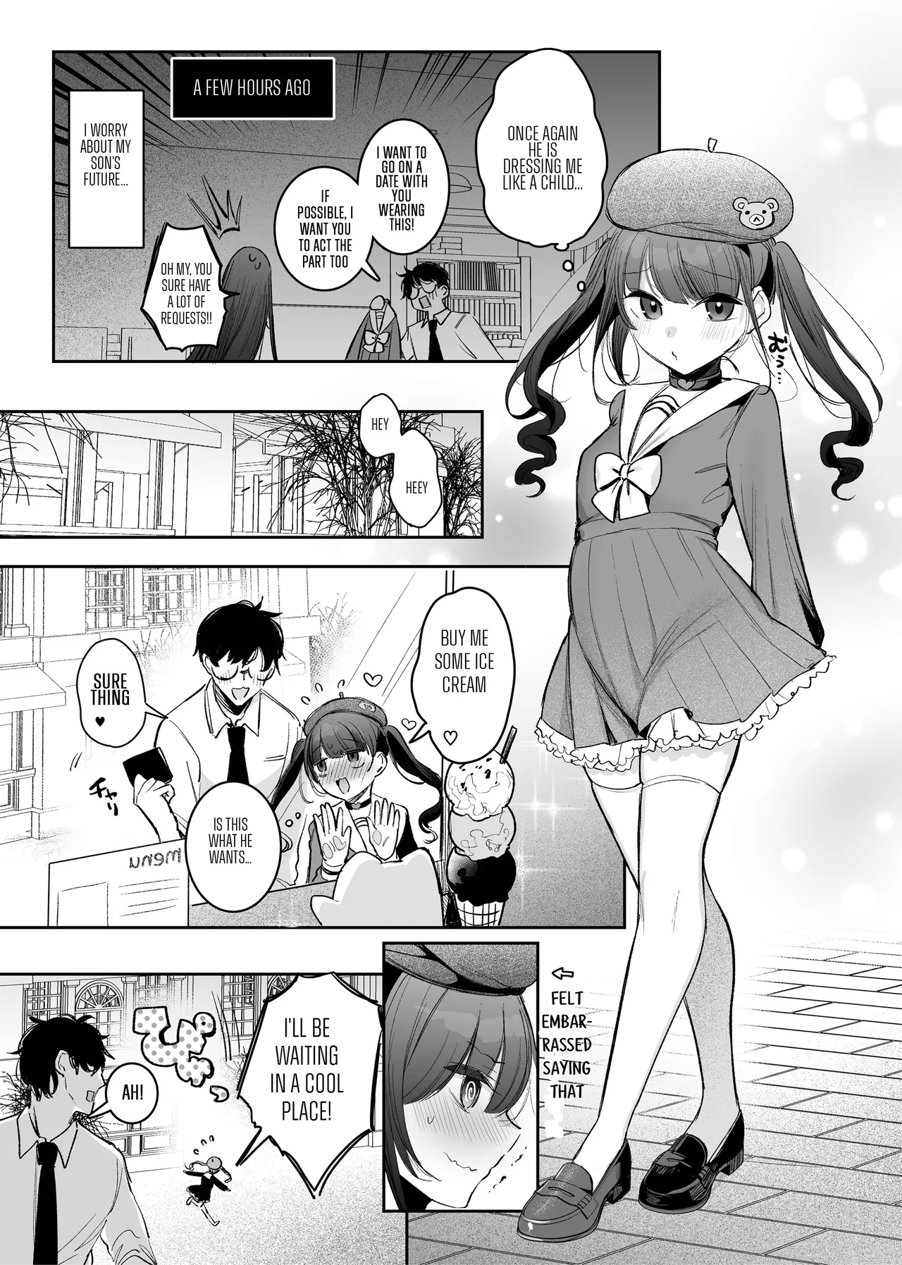Mahou Shoujo Okaa-san, Shokushu ni Yarareru cover