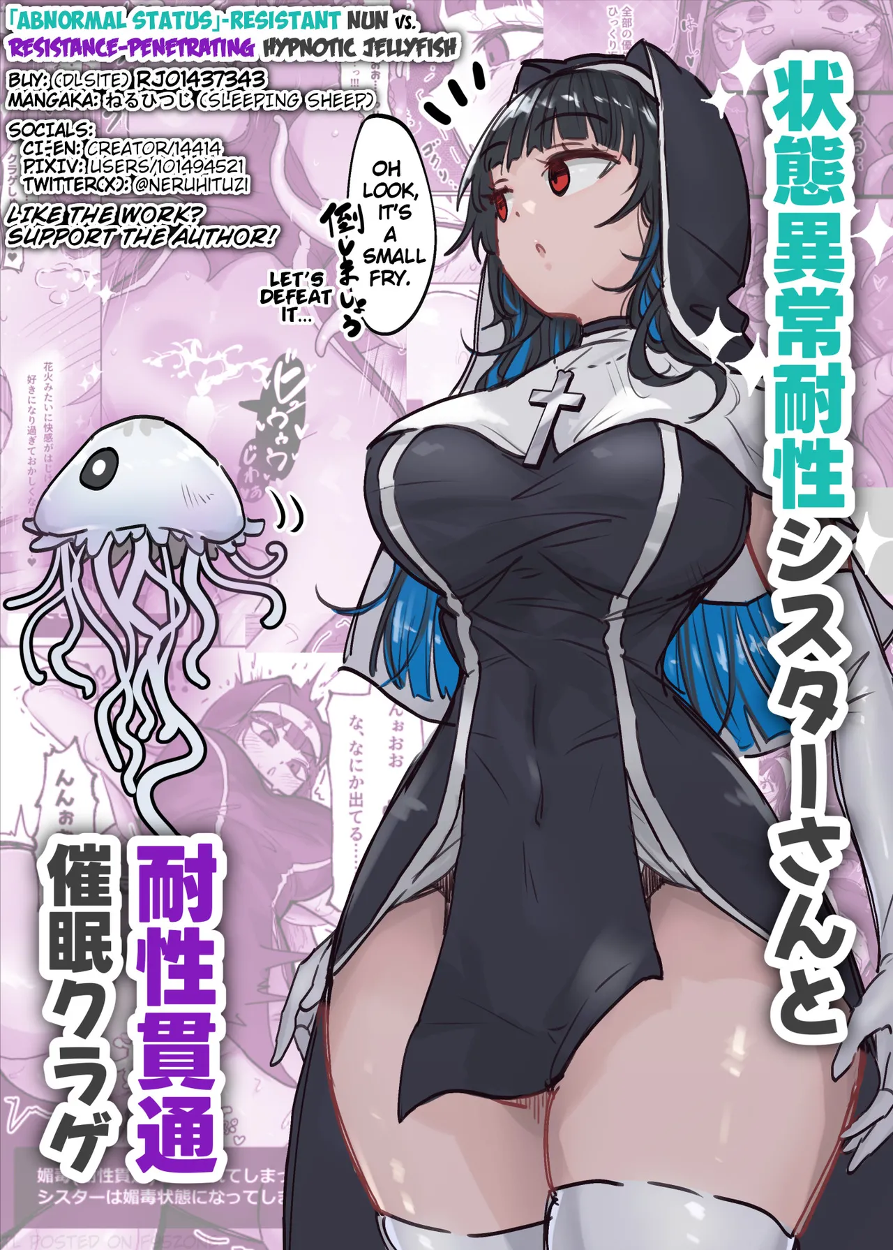 "Abnormal Status"-Resistant Nun vs. Resistance-Penetrating Hypnotic Jellyfish cover