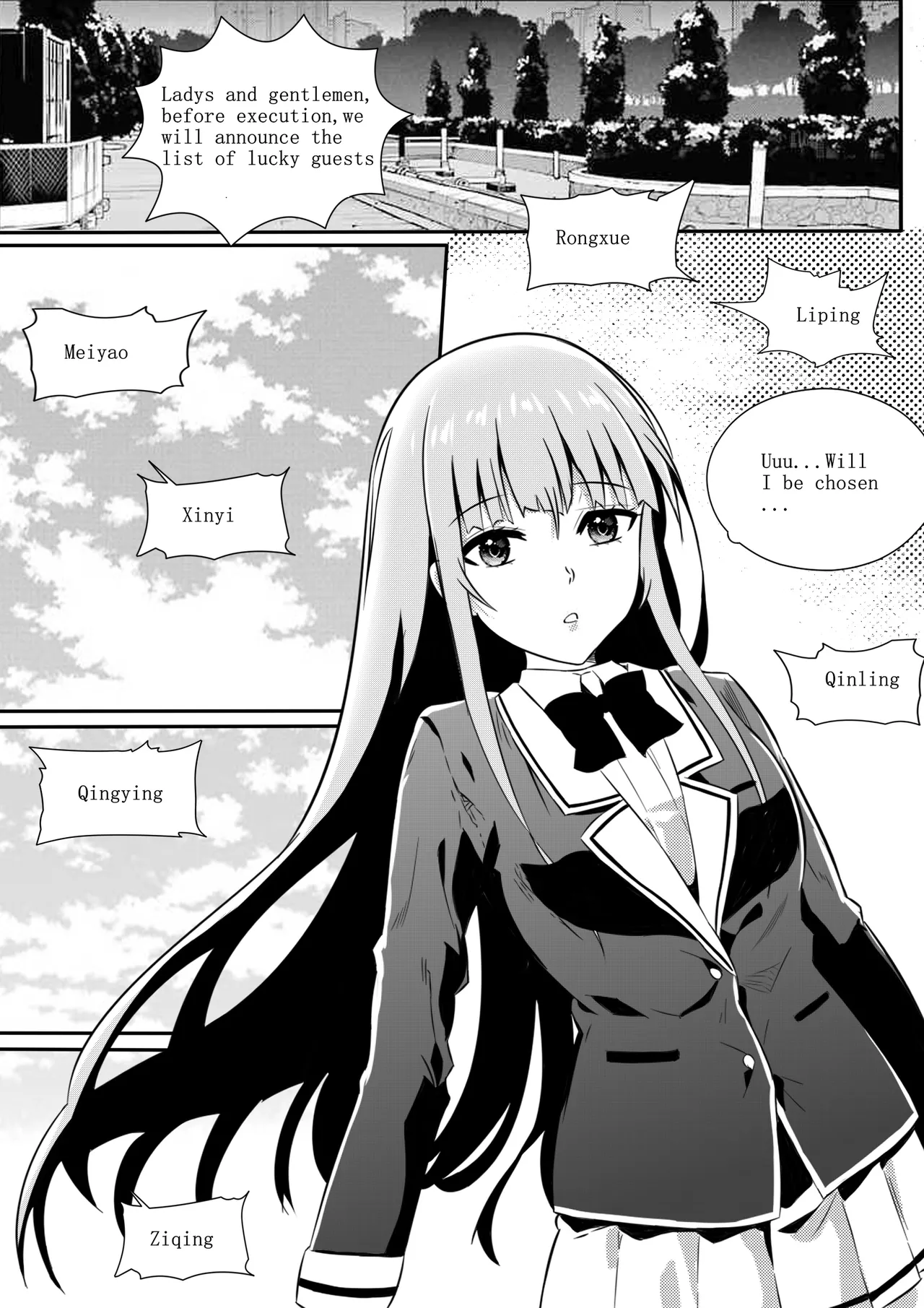Sacrificial beauty slaughter feast-宰牲节 (Eid al-Adha) Chapter 5 cover