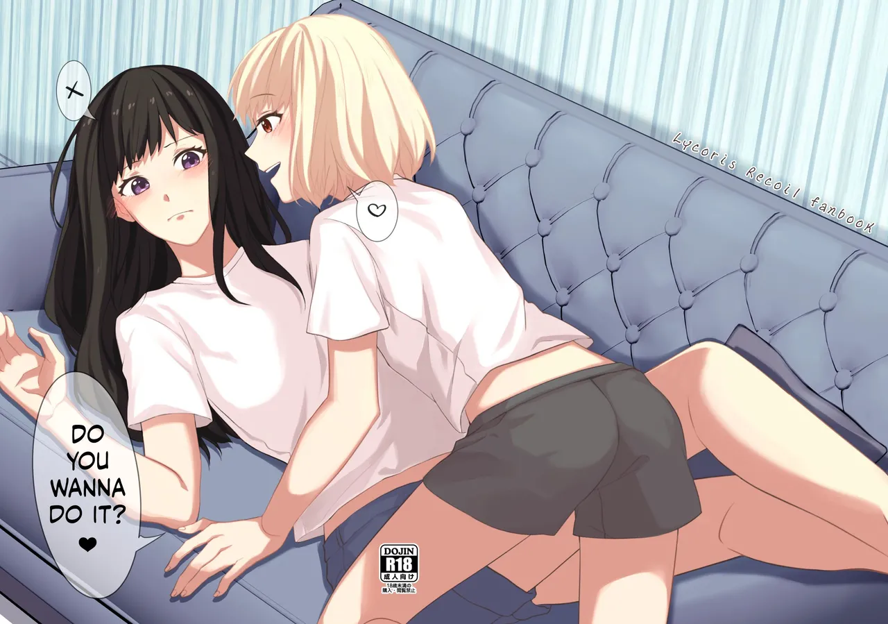 Yaruka Yaranaika cover