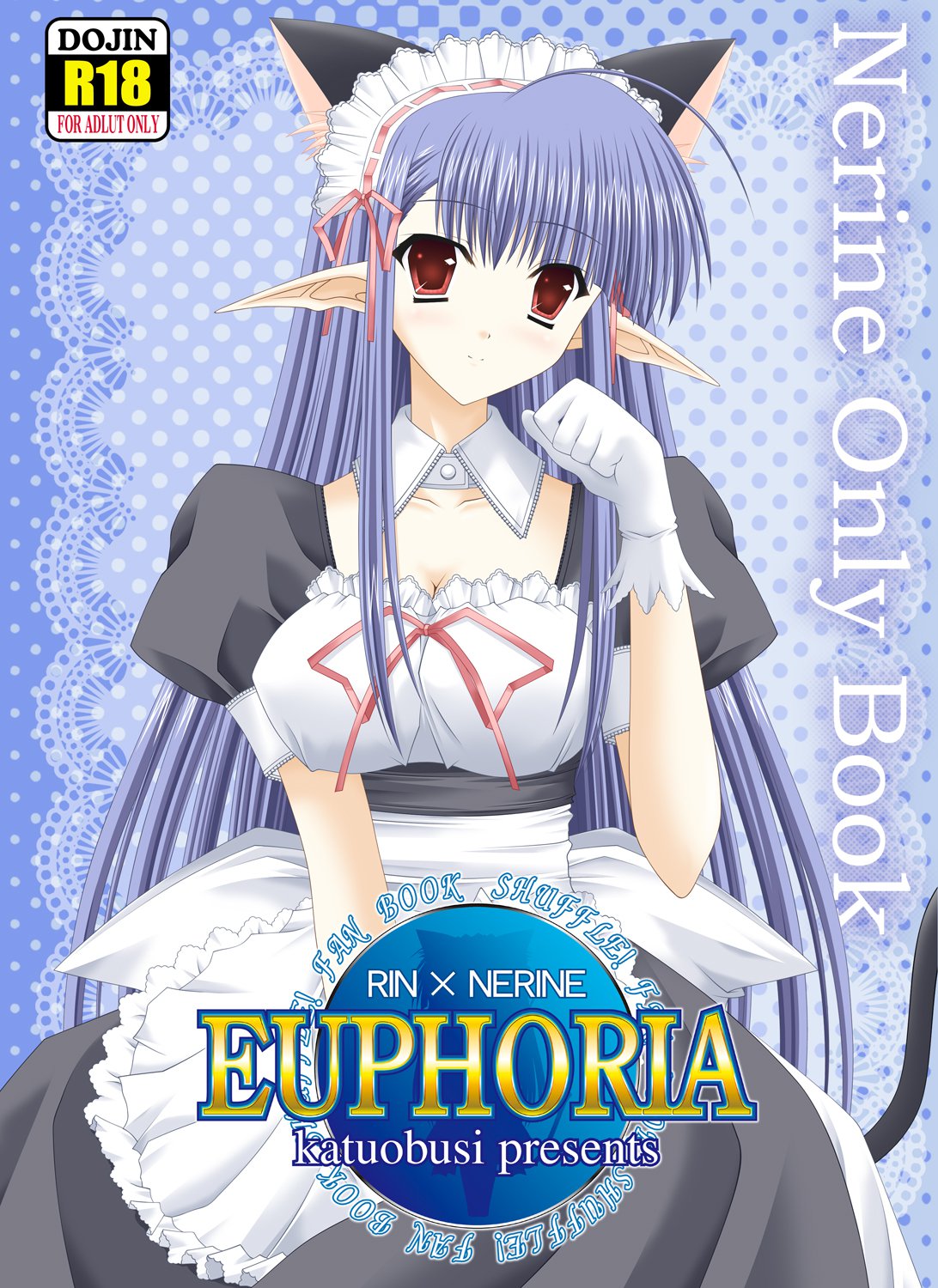 EUPHORIA (SHUFFLE!) [English] =Team Vanilla= cover