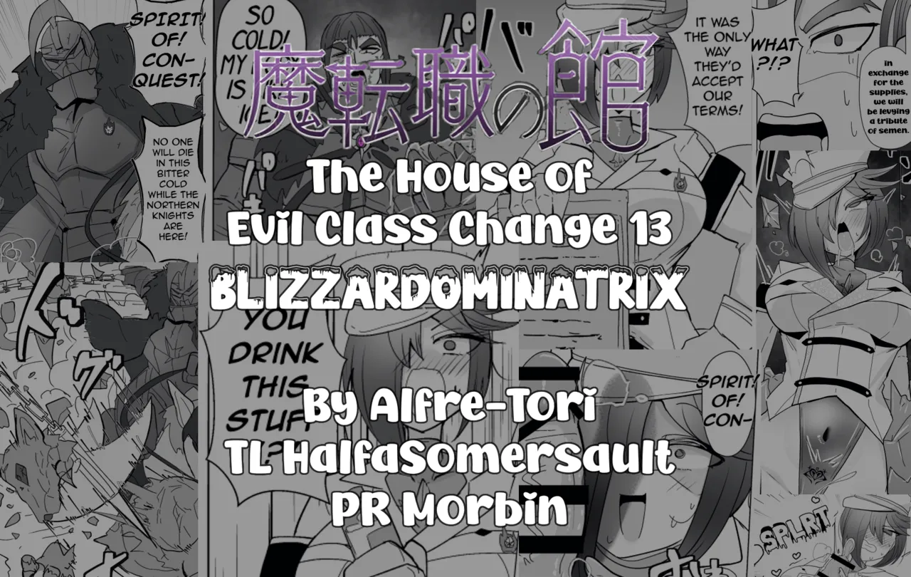 The House of Evil Class Change 13 Blizzardominatrix cover