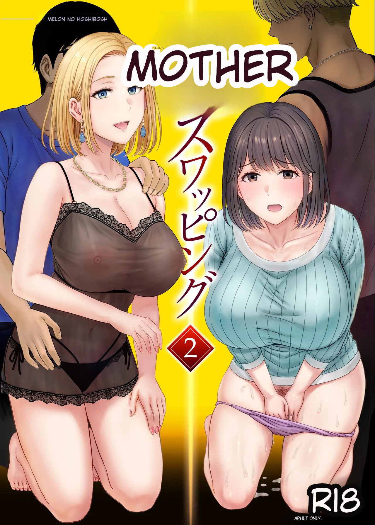 Mother Swapping 2 cover