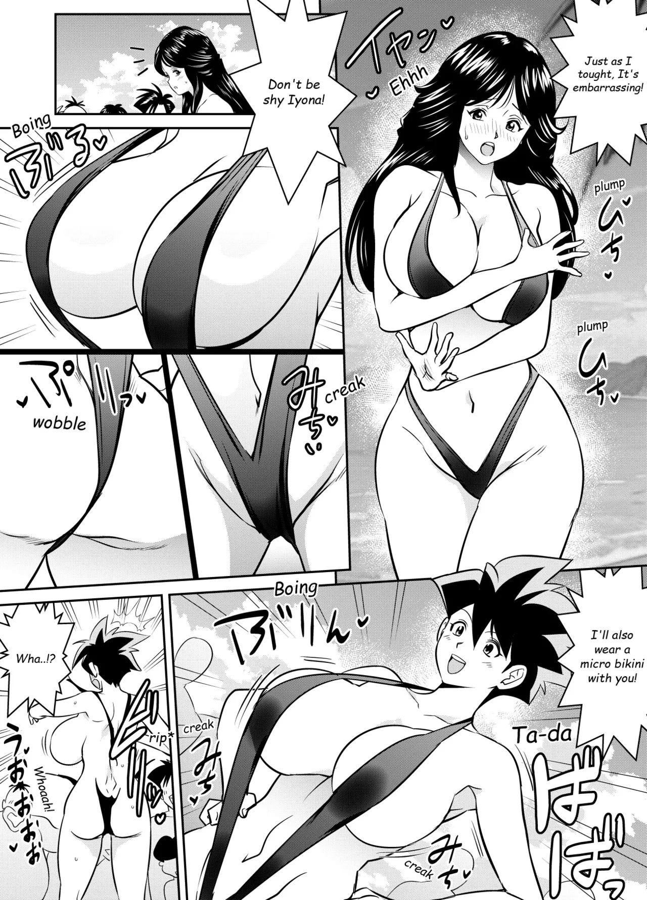 Request Itadaita Mono desu cover