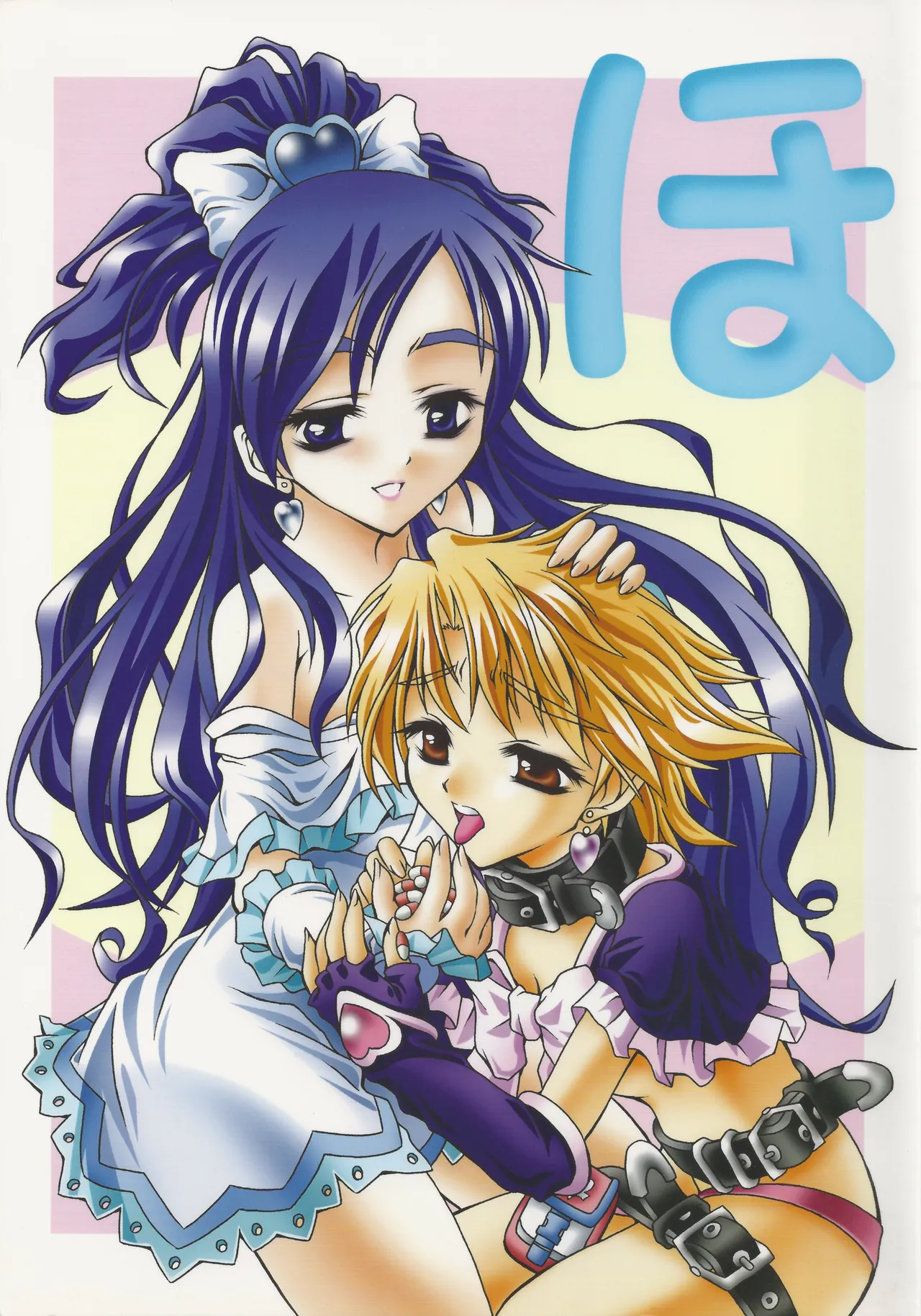 Ho cover