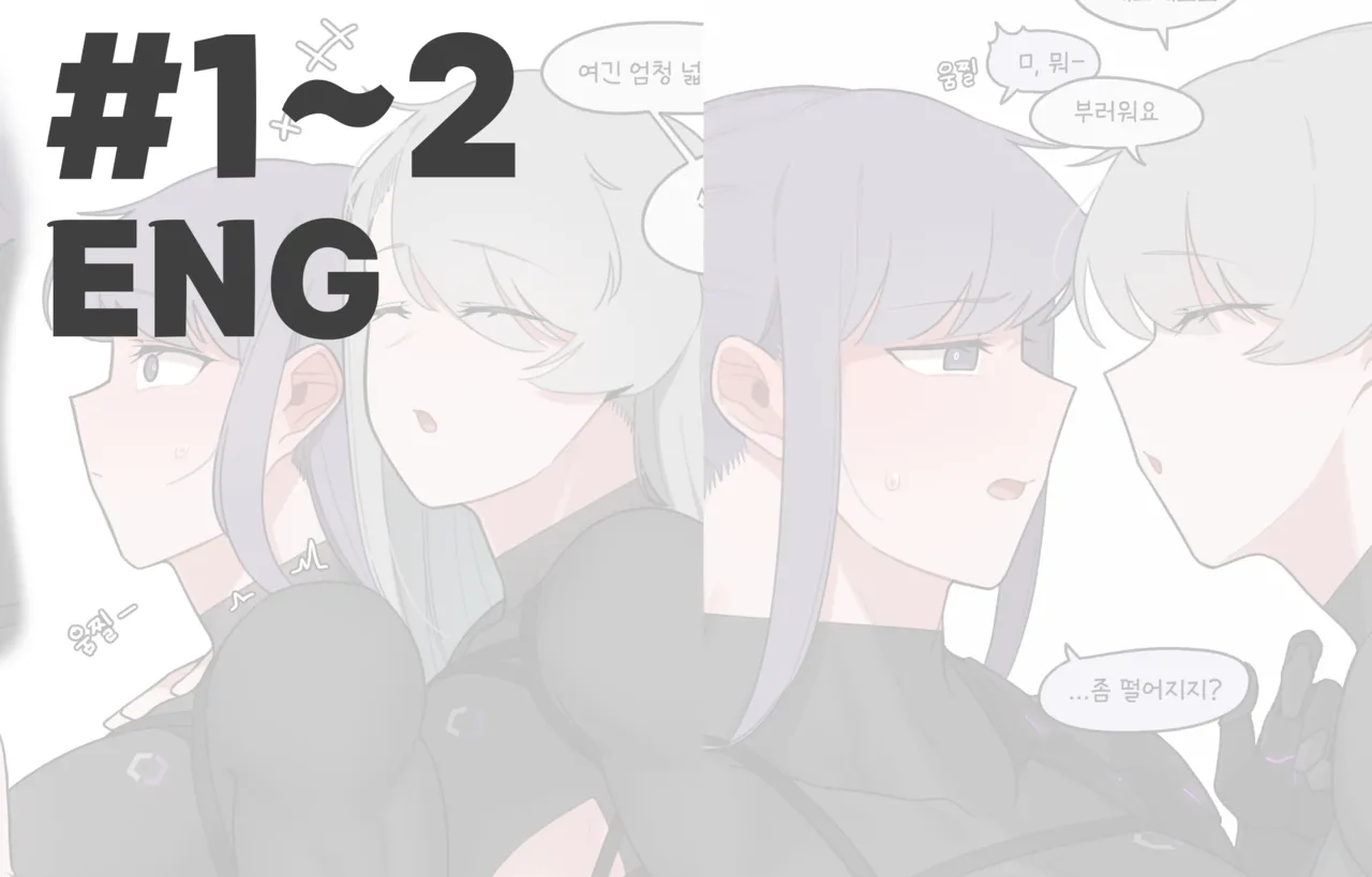 Buff Girl×Fetishism cover