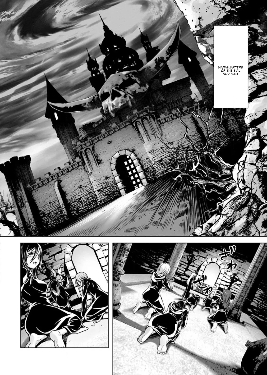 Ch. 16 - Hazure Skill "Soine" ga Kakuseishi, Boku ga Saikyou Harem wo Kizuku made ~Micchaku Soine de Ganbou Kaihou!? Yuuwakusare Makutte Komattemasu!!~ Until My Loser Skill "Sleeping Together" is Awakened and I Build the Strongest Harem: Unleash Your Desires by Sleeping Close to Each Other!? I'm Getting Tempted So Much and I'm in Trouble!! cover